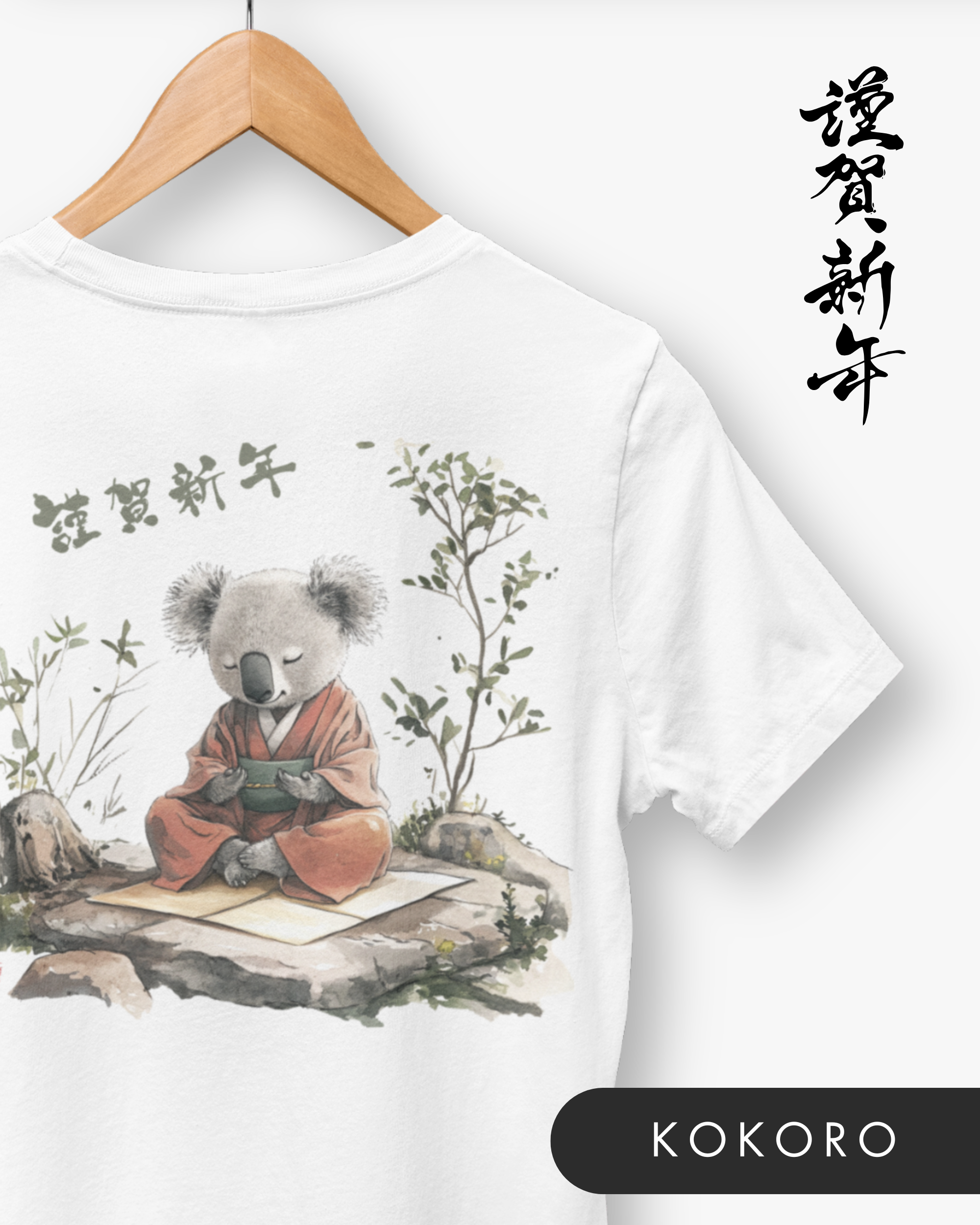 Gamme Inko
