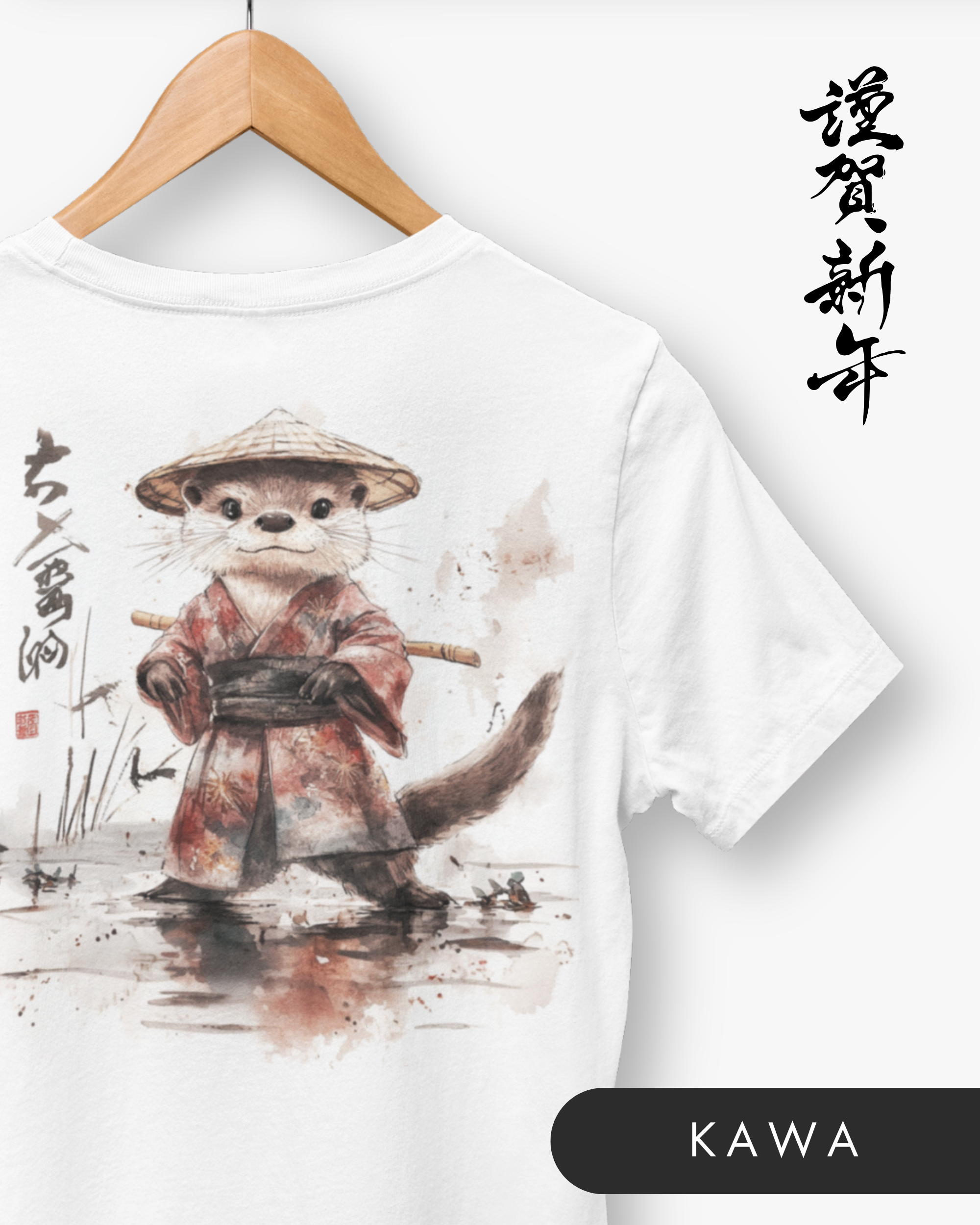 Gamme Inko