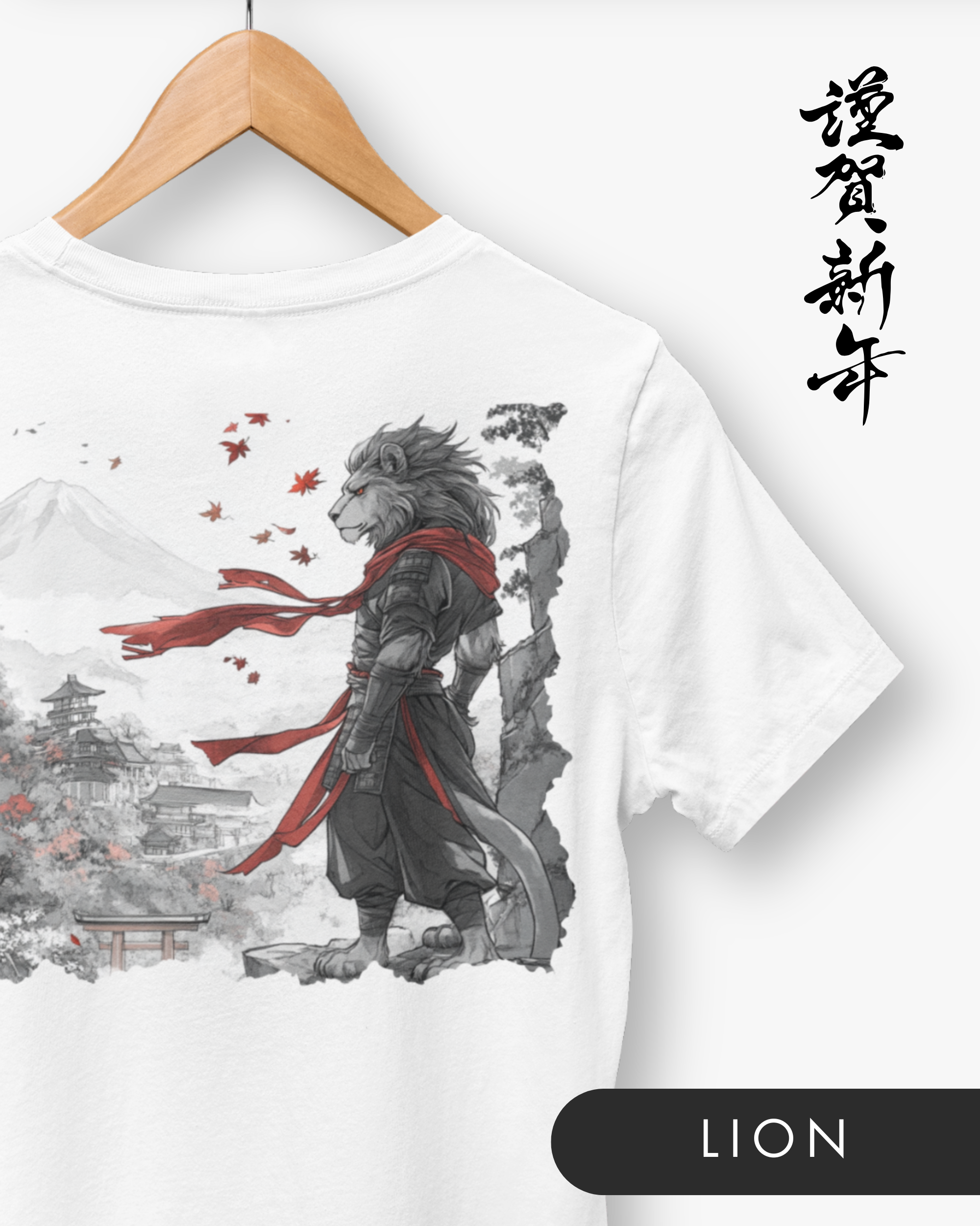 Gamme Bushido