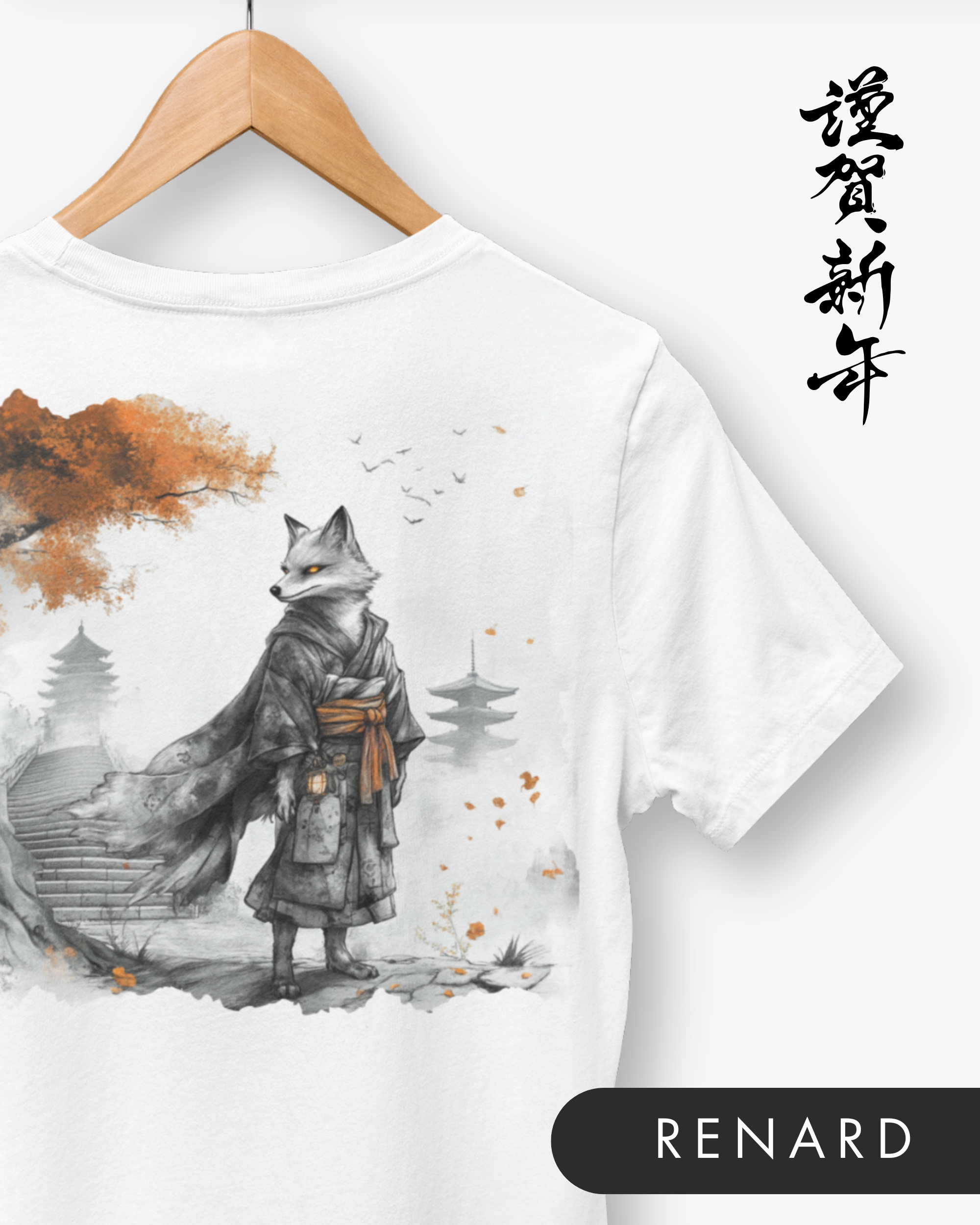 Gamme Bushido