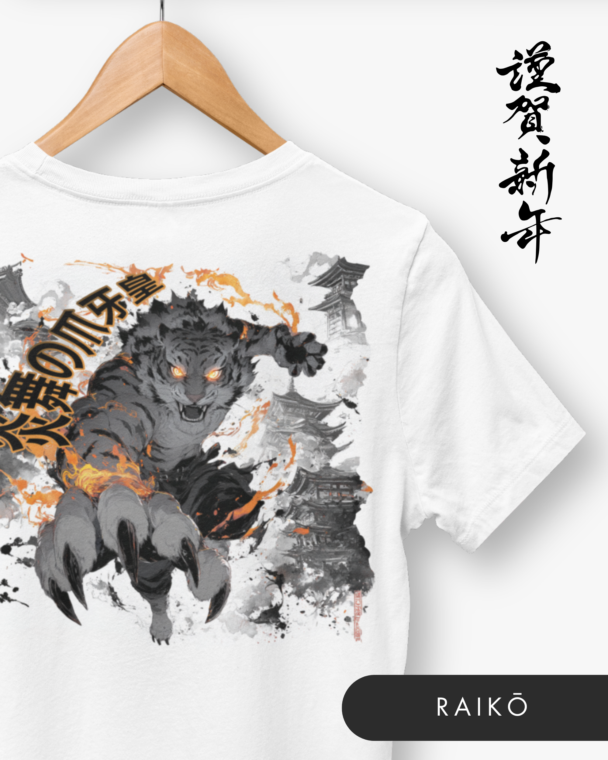 Gamme ONI