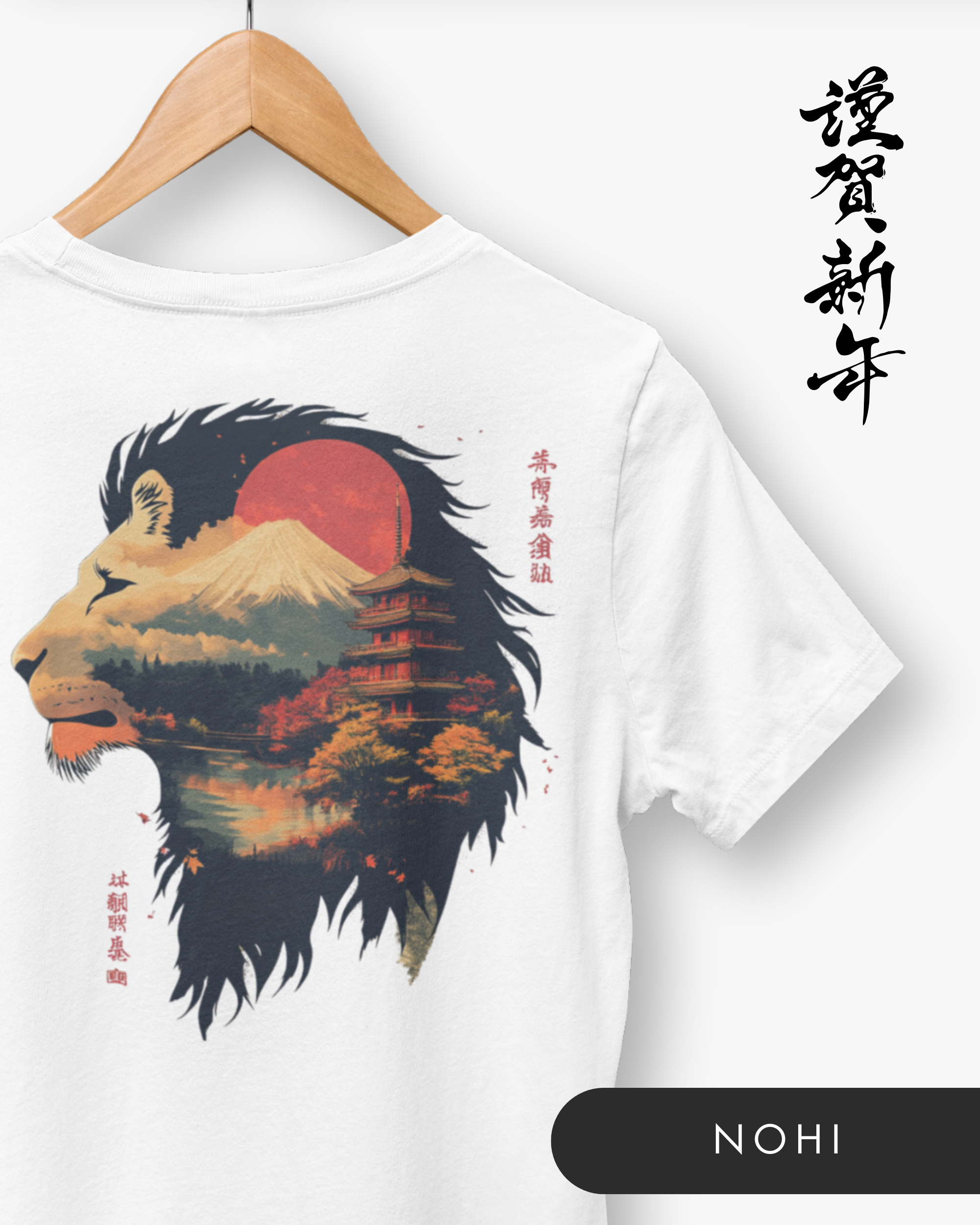 Gamme Seishin