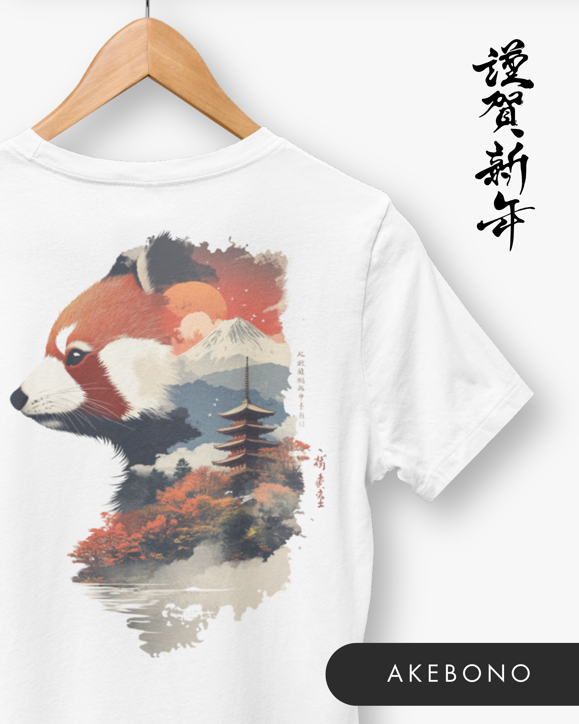 Gamme Seishin