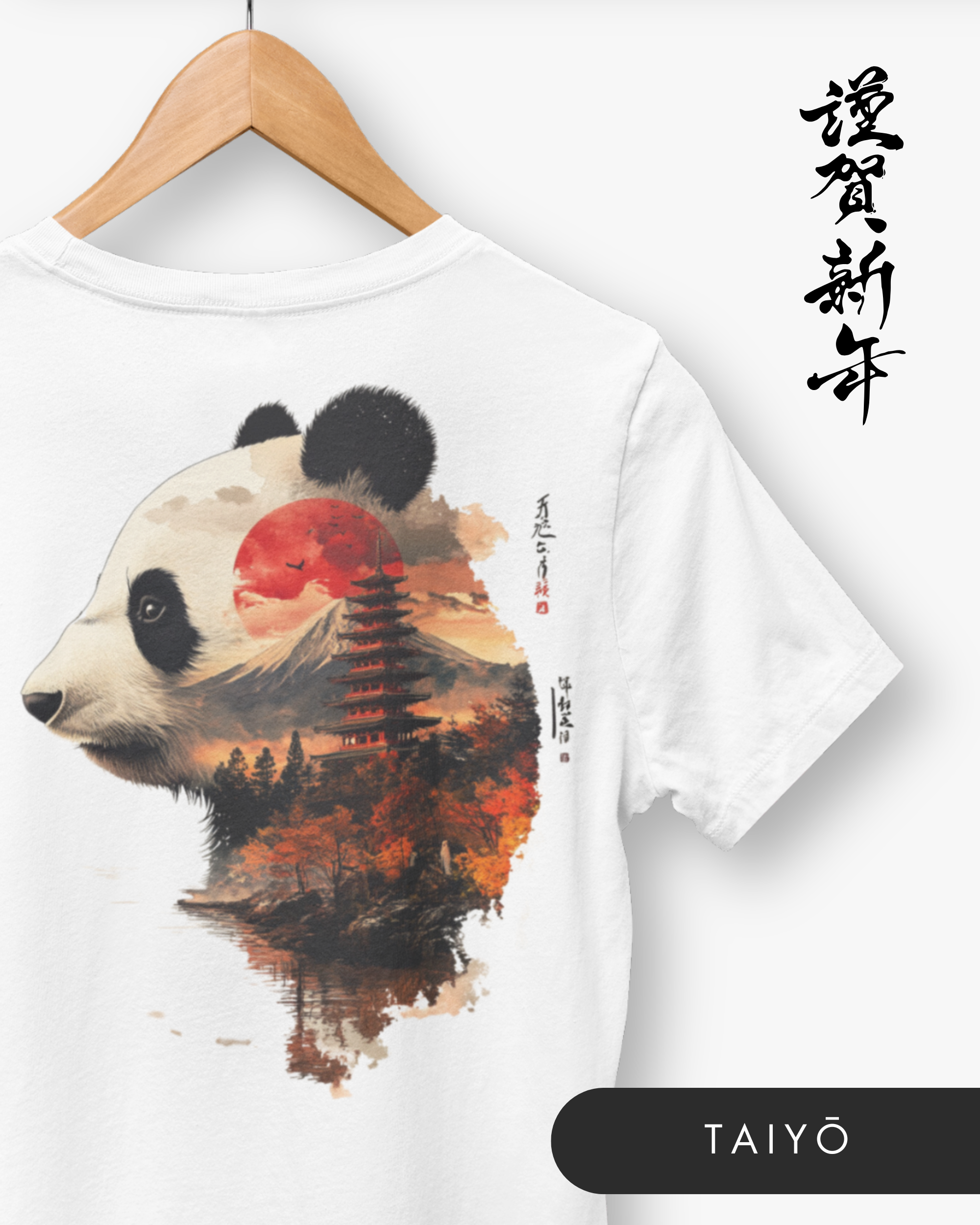 Gamme Seishin