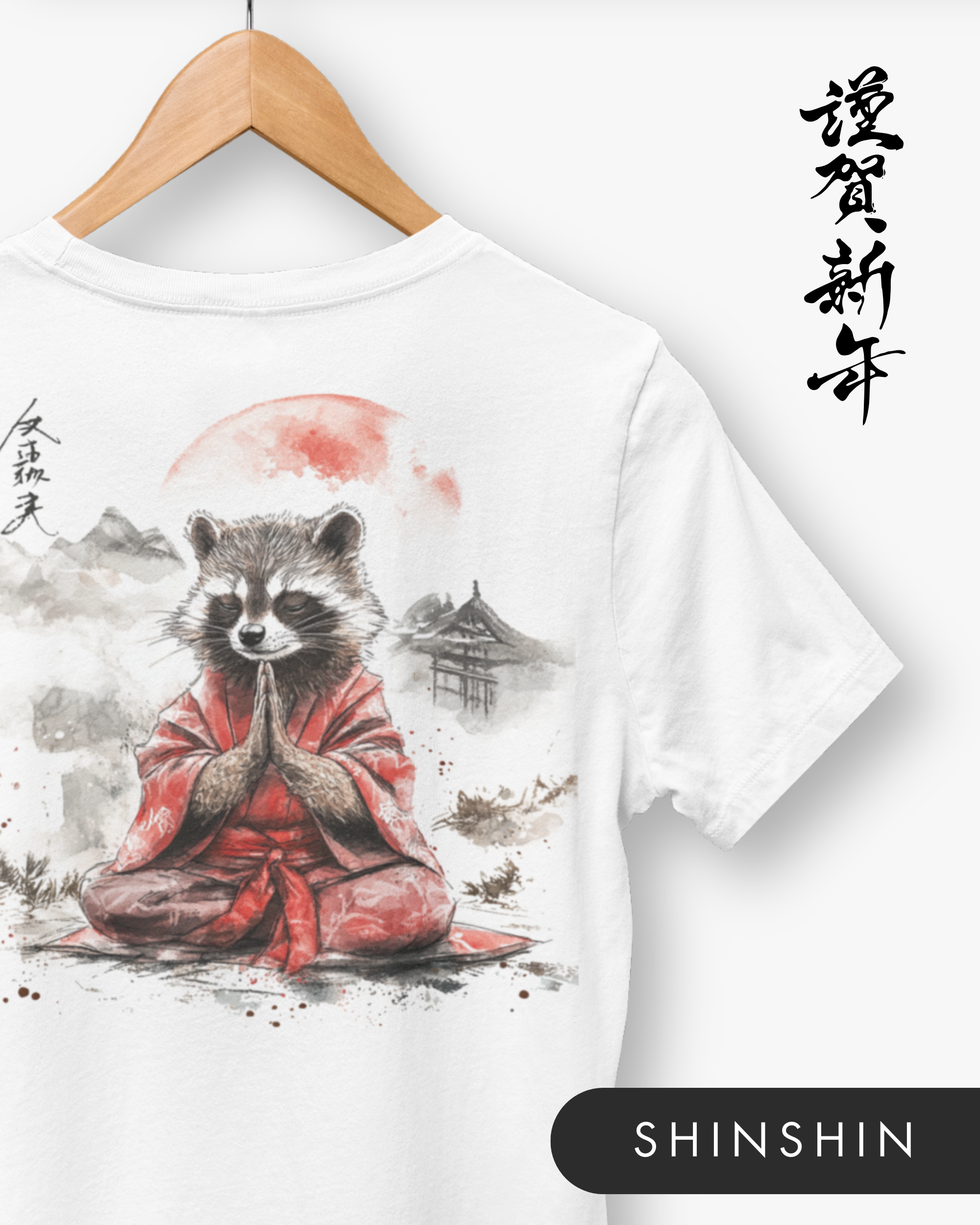 Gamme Inko