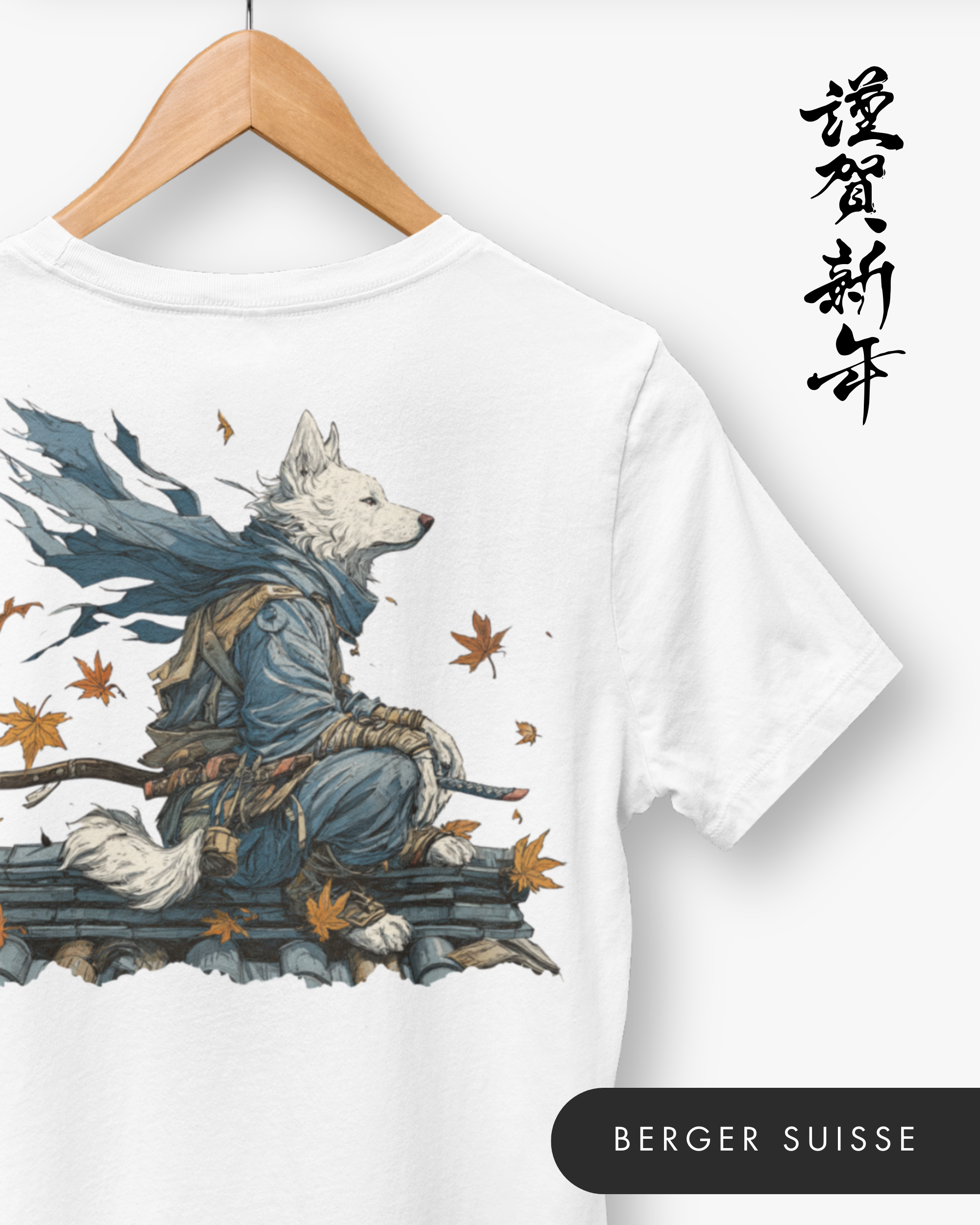 Gamme Inu