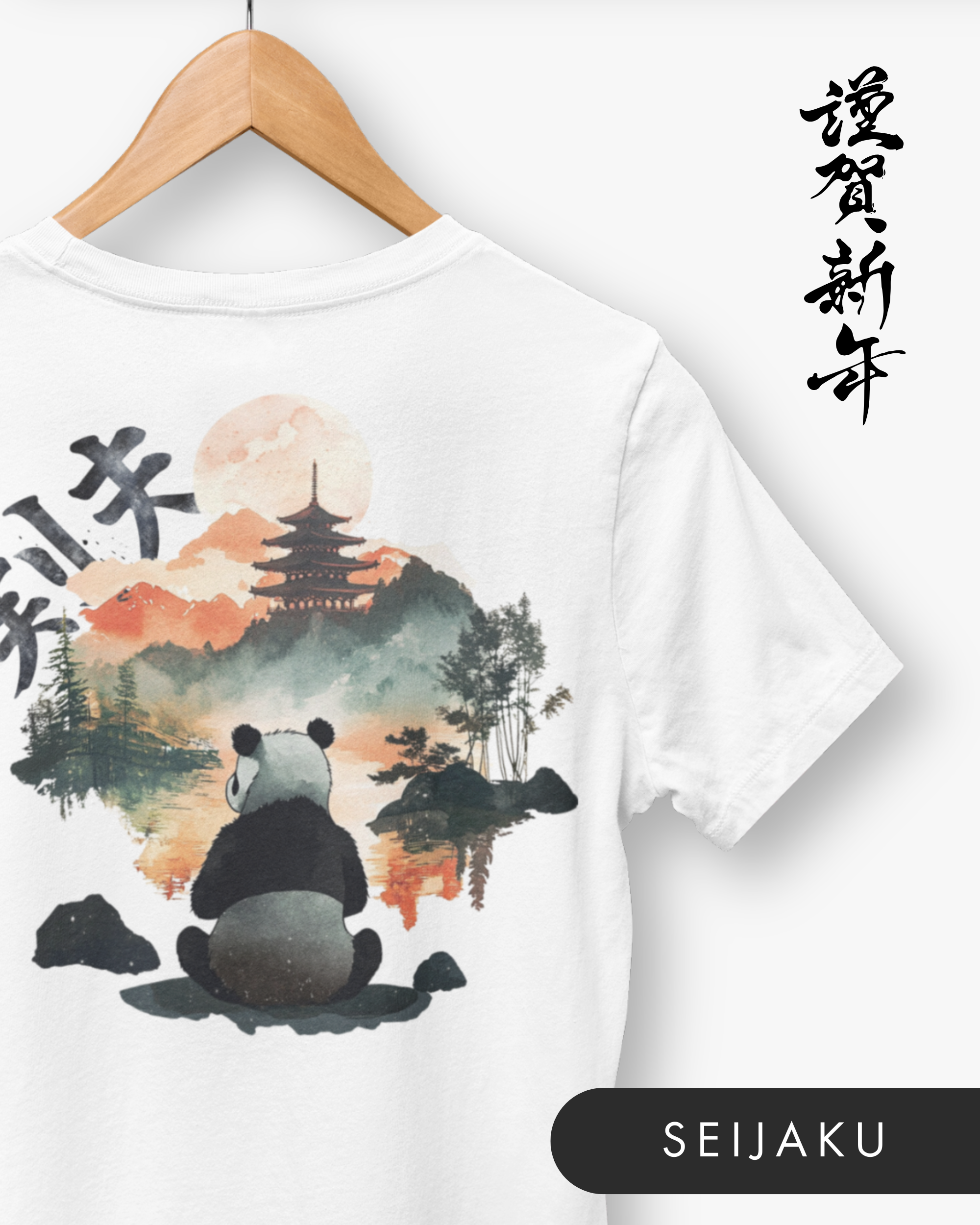 Gamme Inko