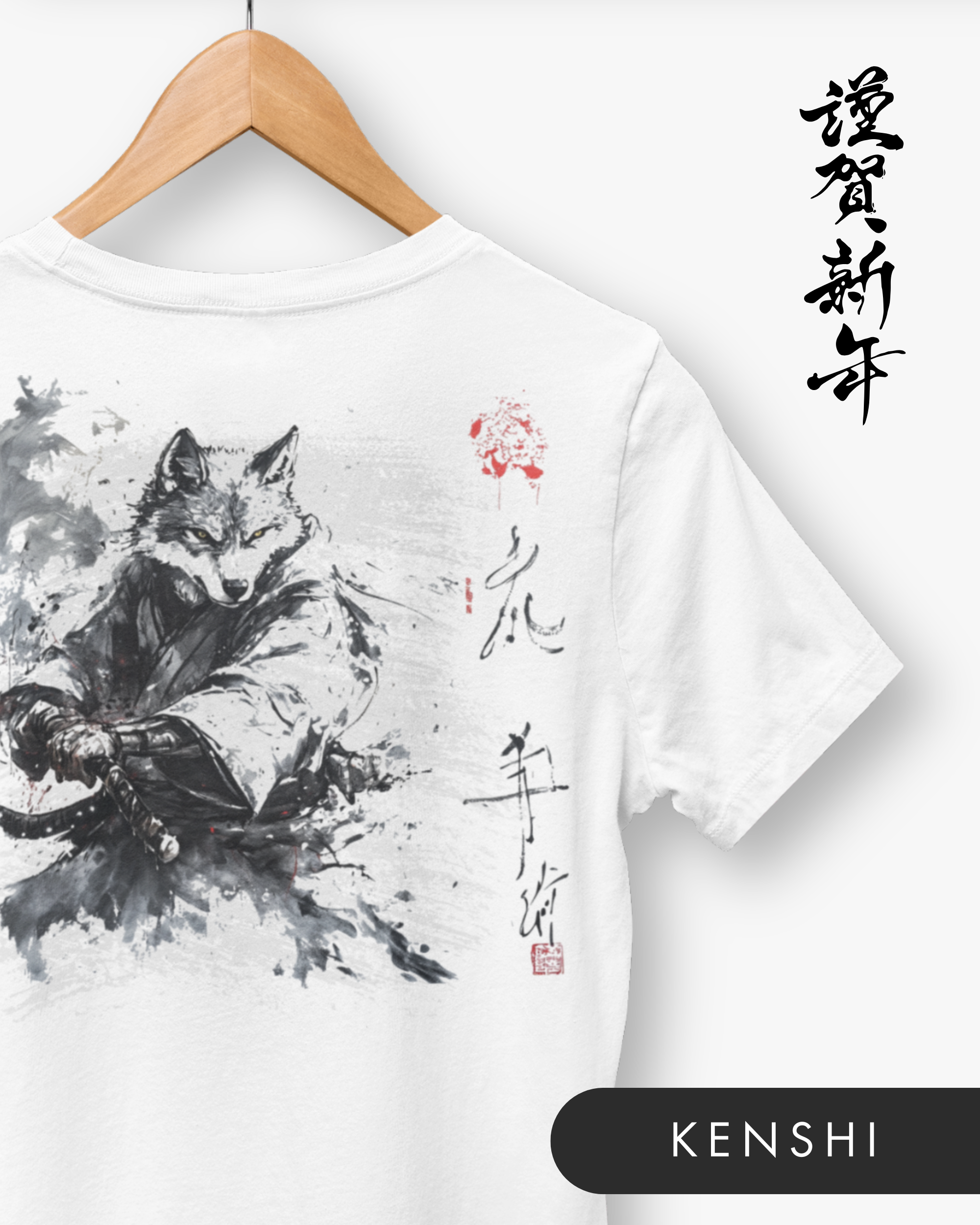 Gamme Inko