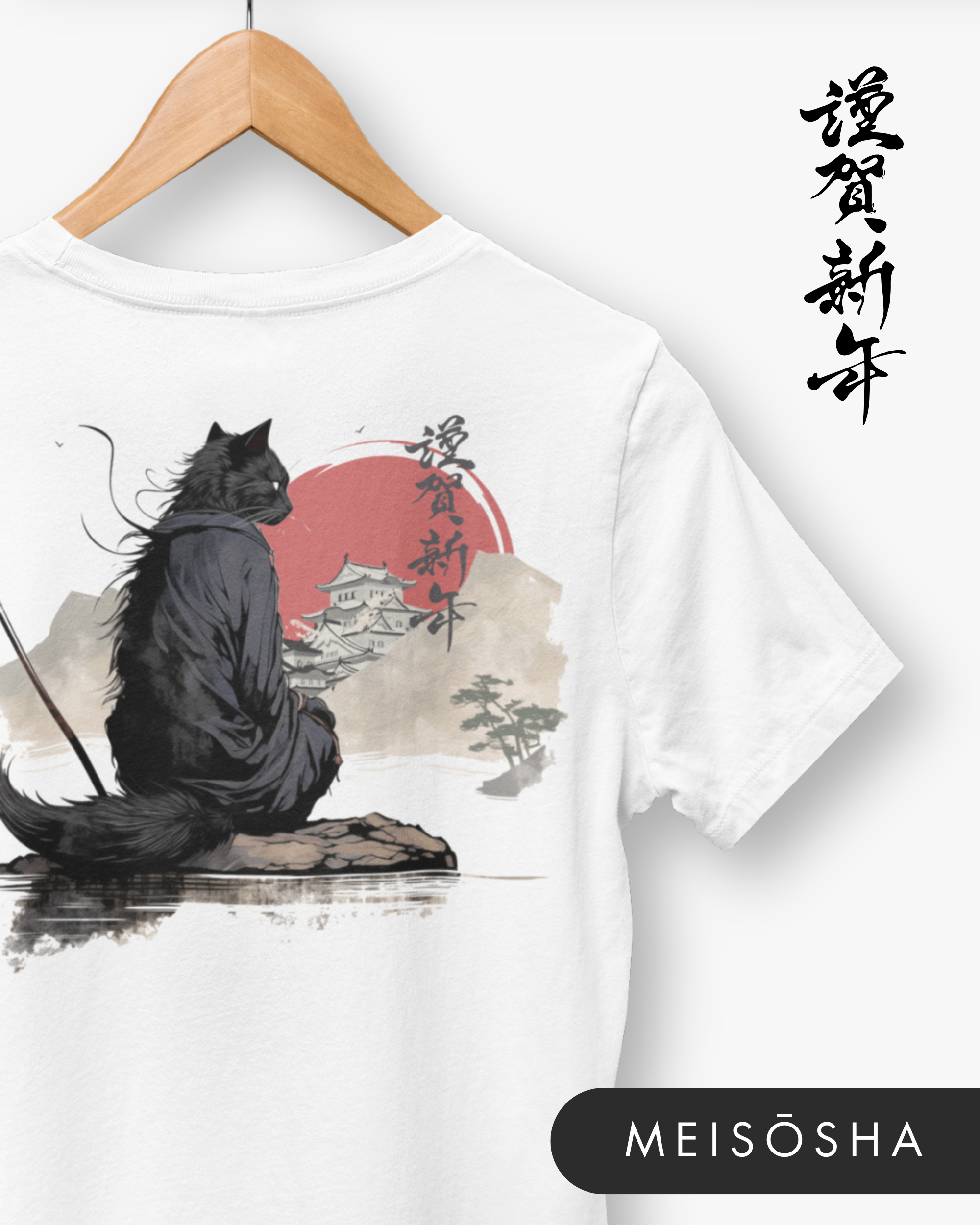 Gamme Inko