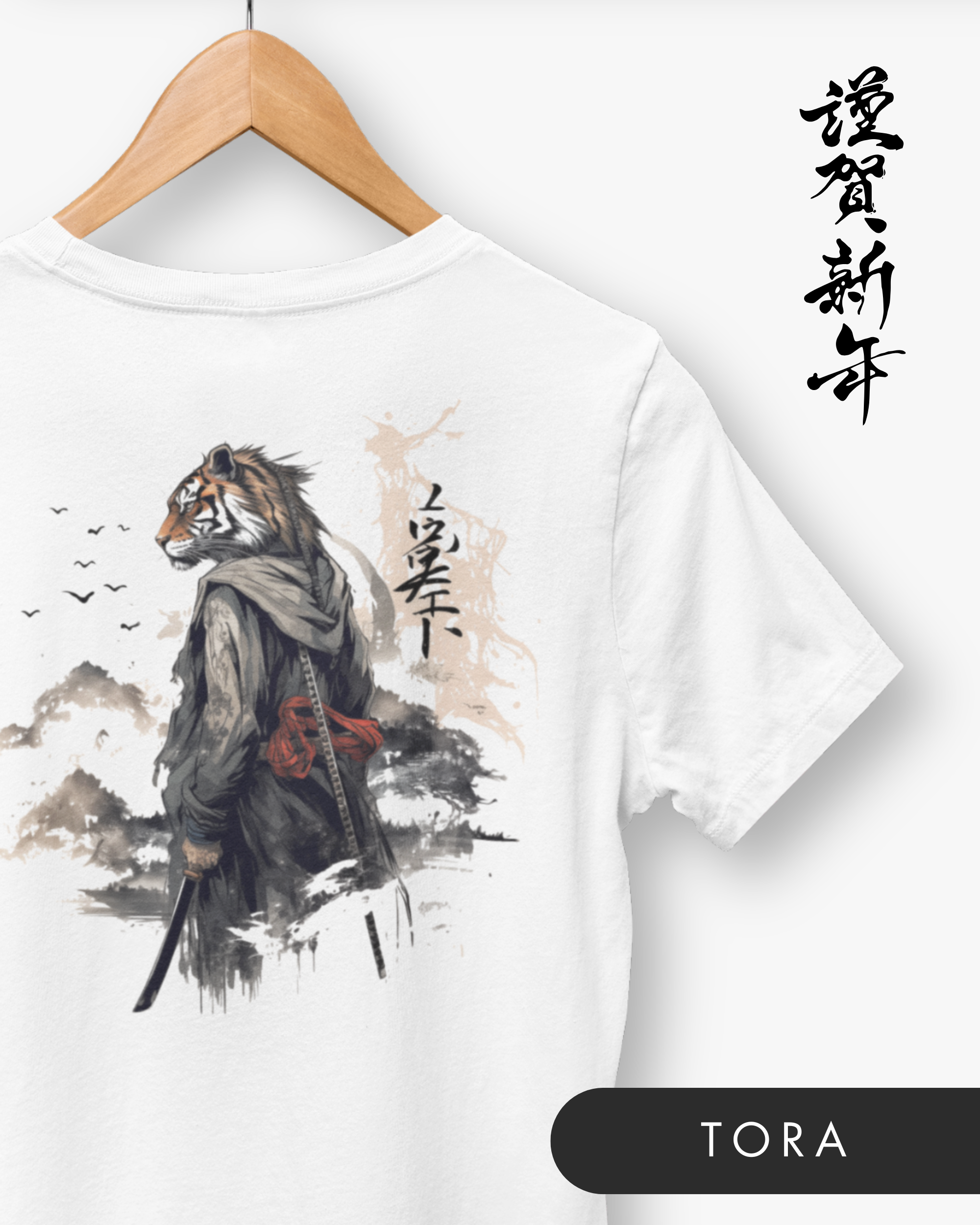 Gamme Inko