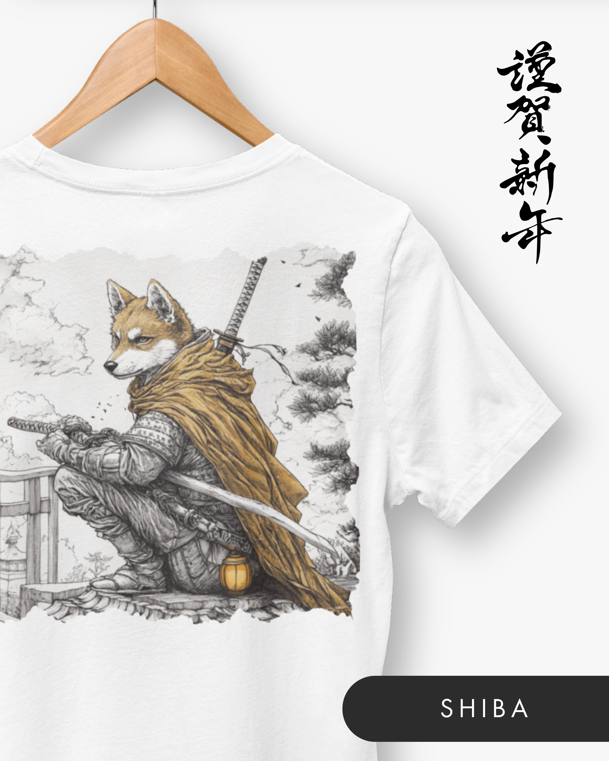 Gamme Inu