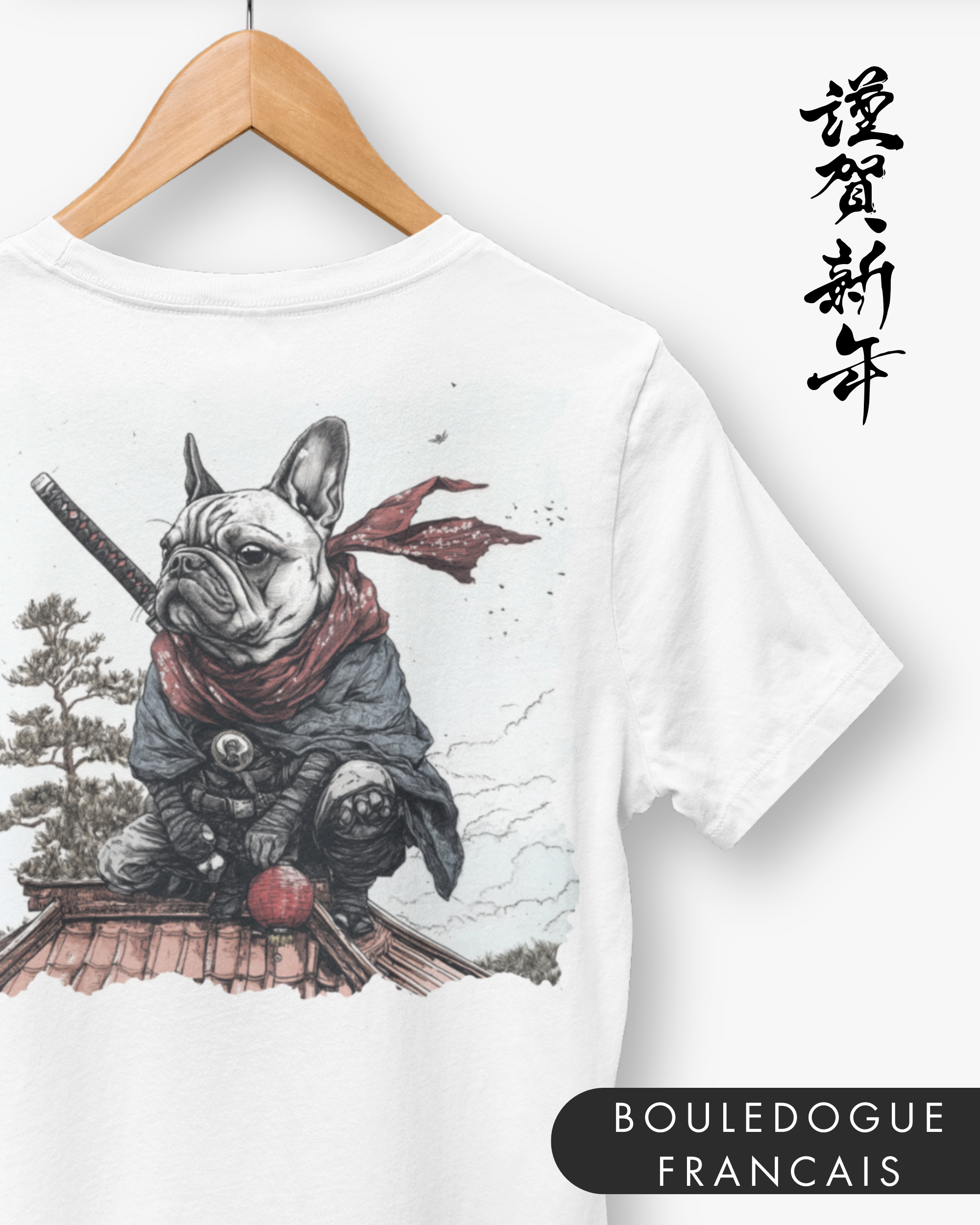 Gamme Inu