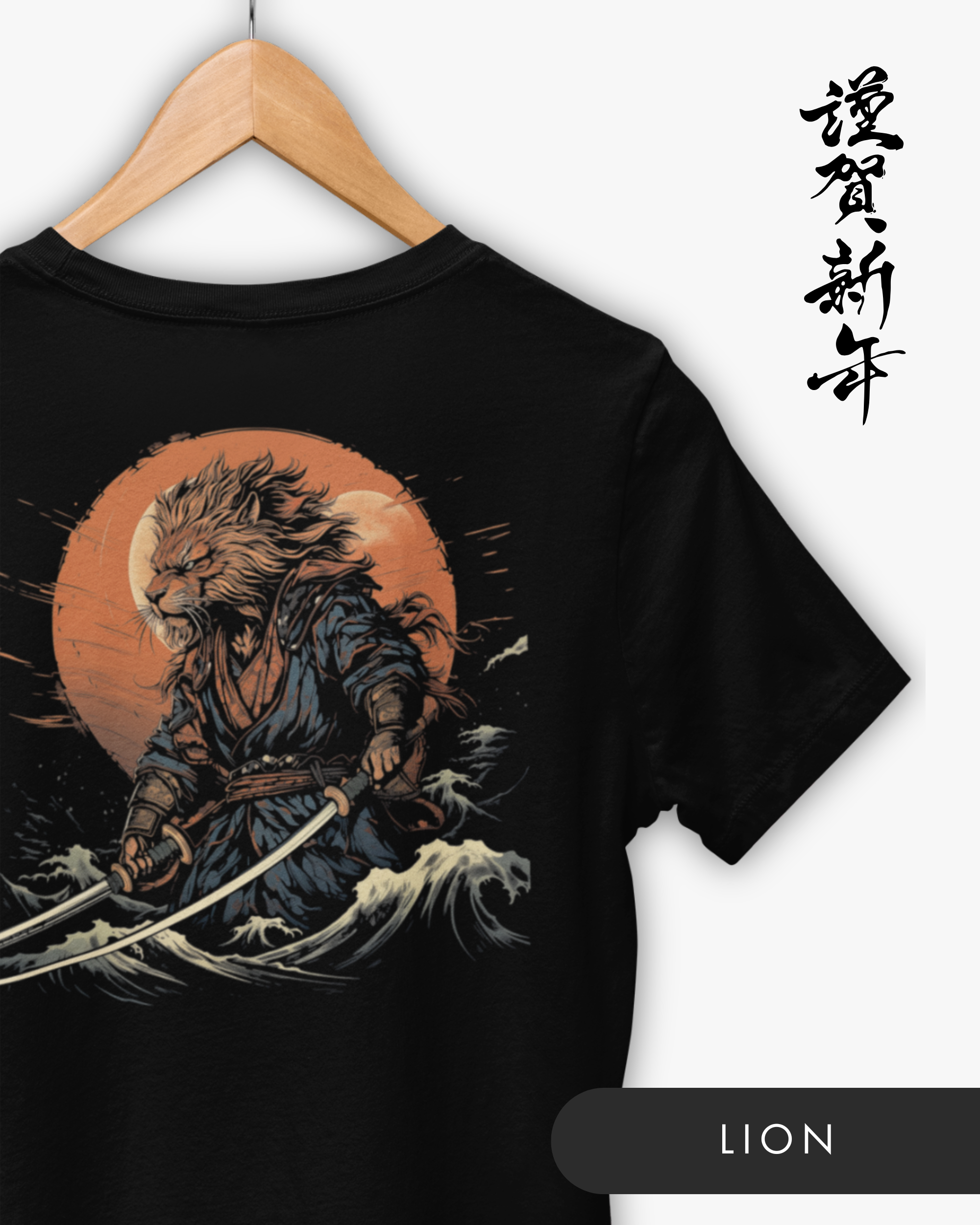 Gamme Yūgen