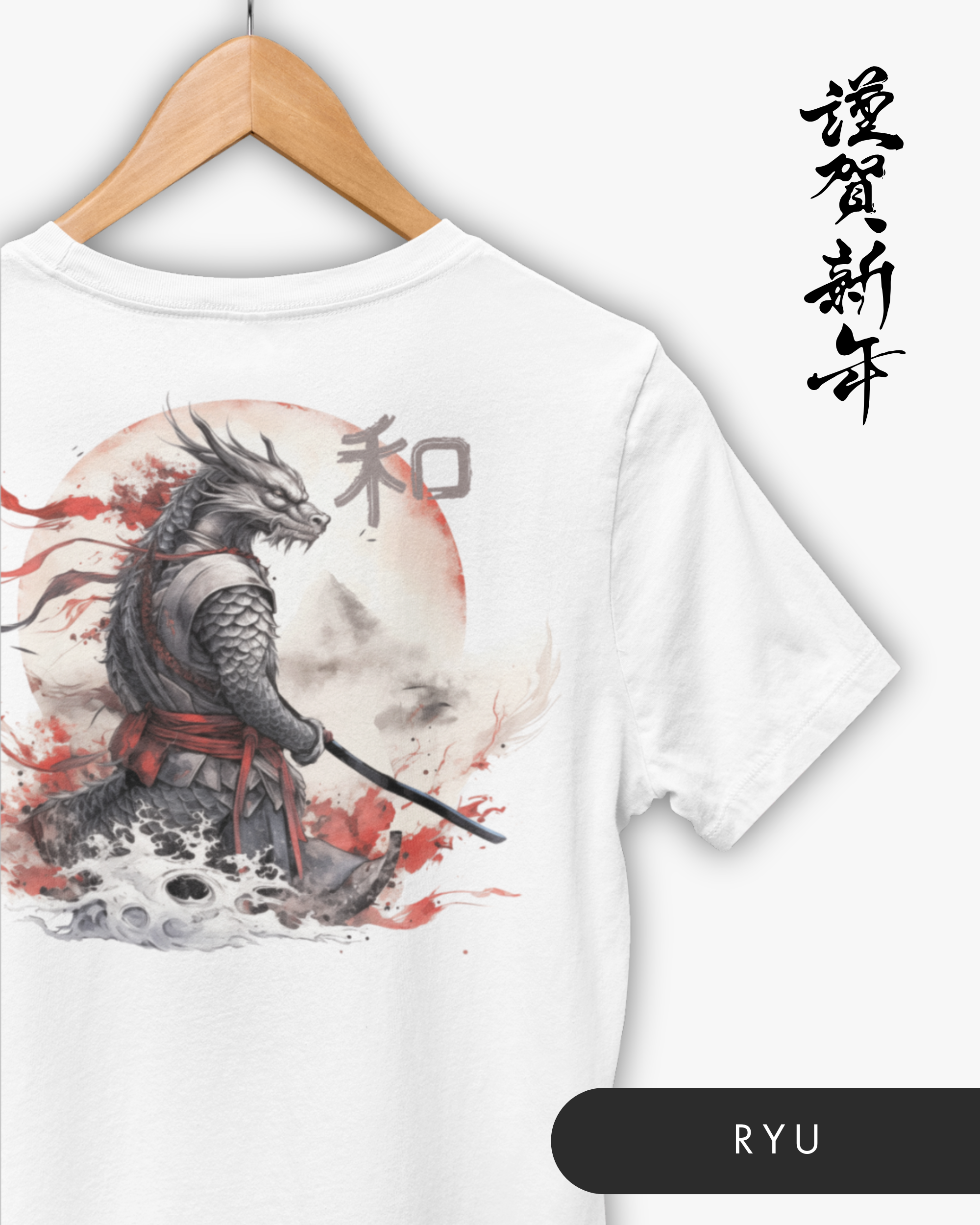 Gamme Inko