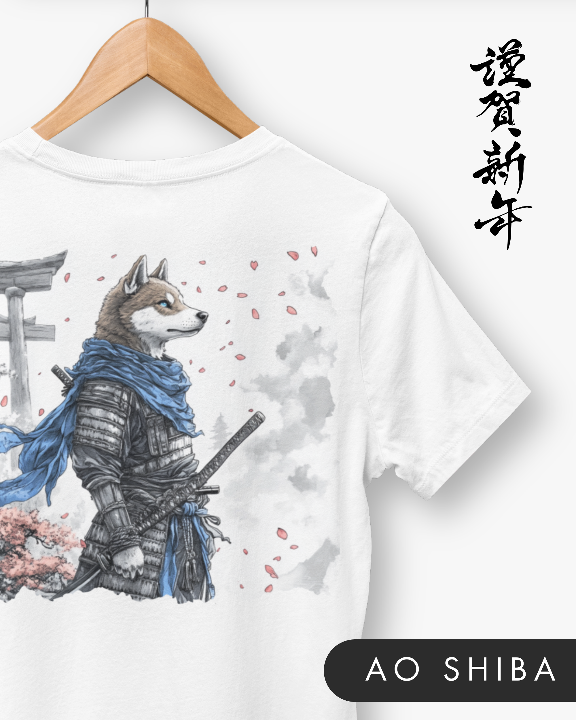Gamme Bushido