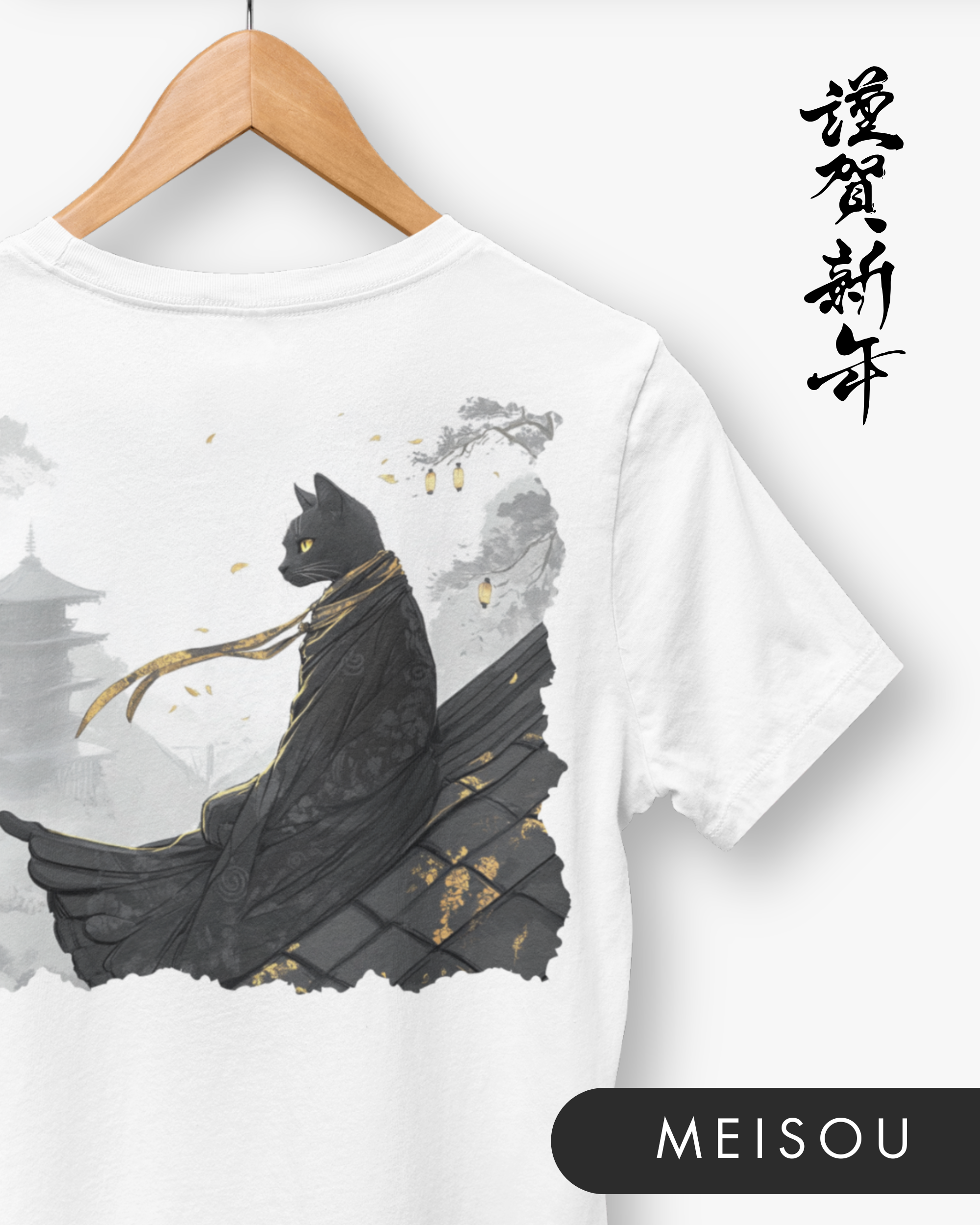 Gamme Bushido