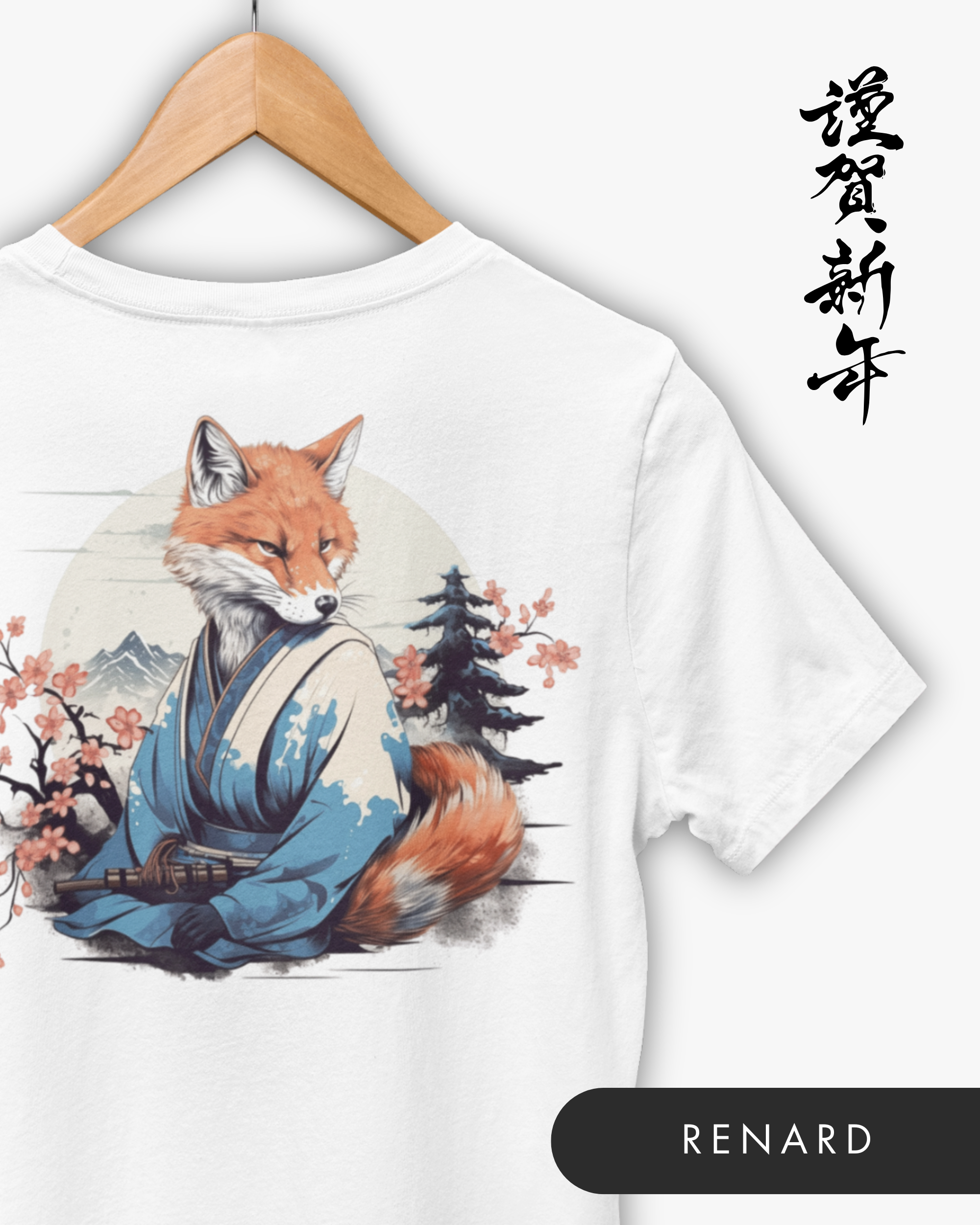 Gamme Inko