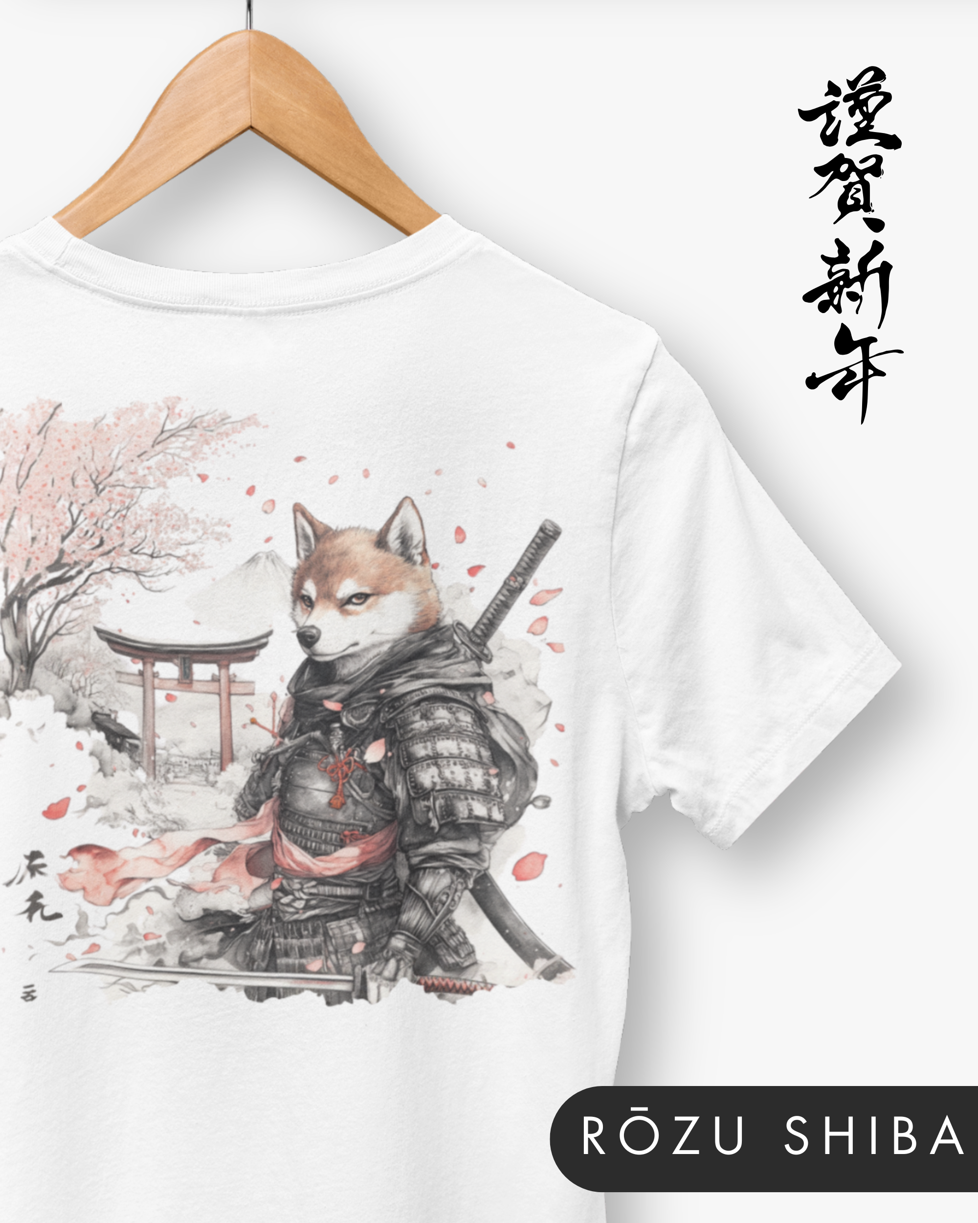 Gamme Bushido