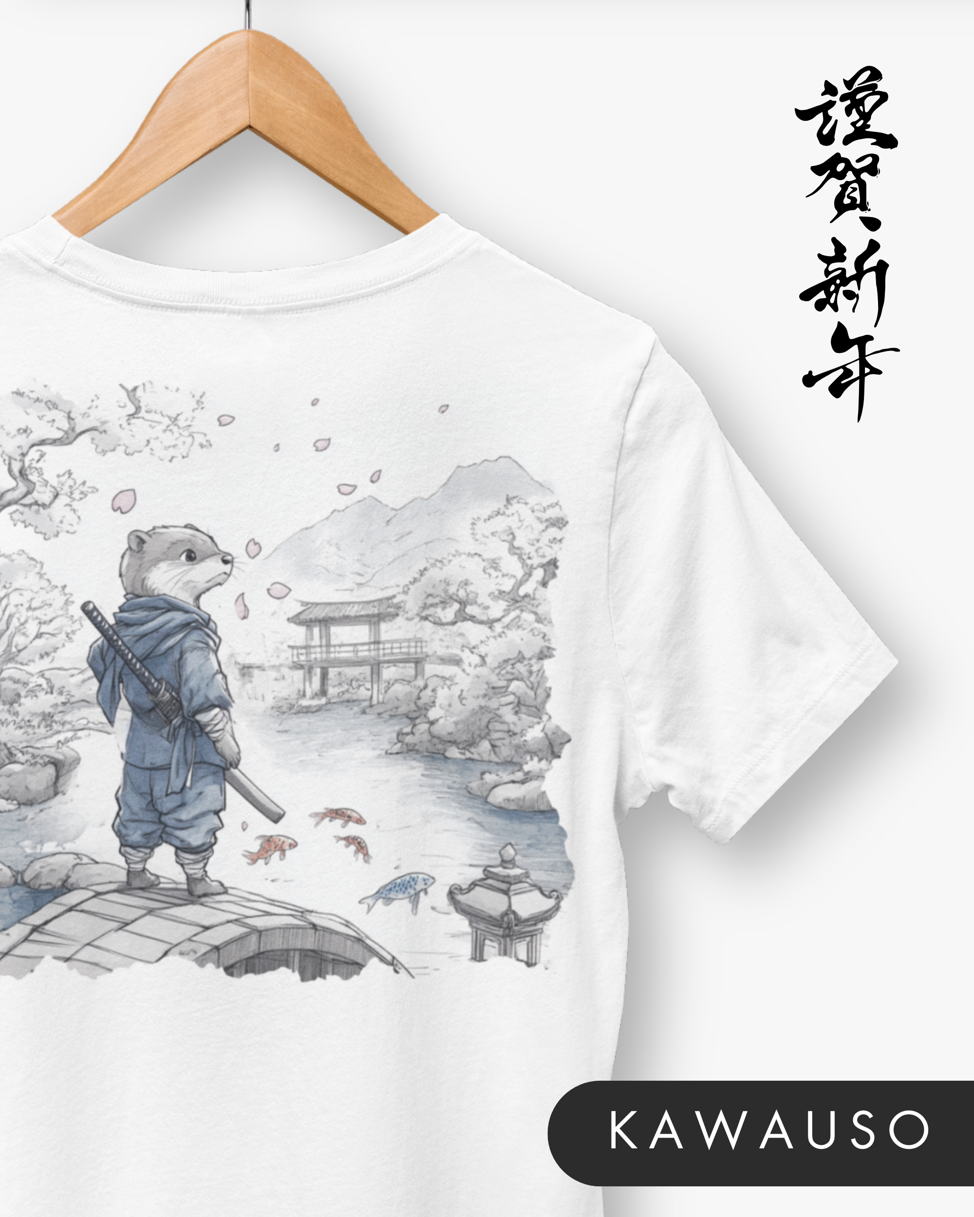 Gamme Bushido