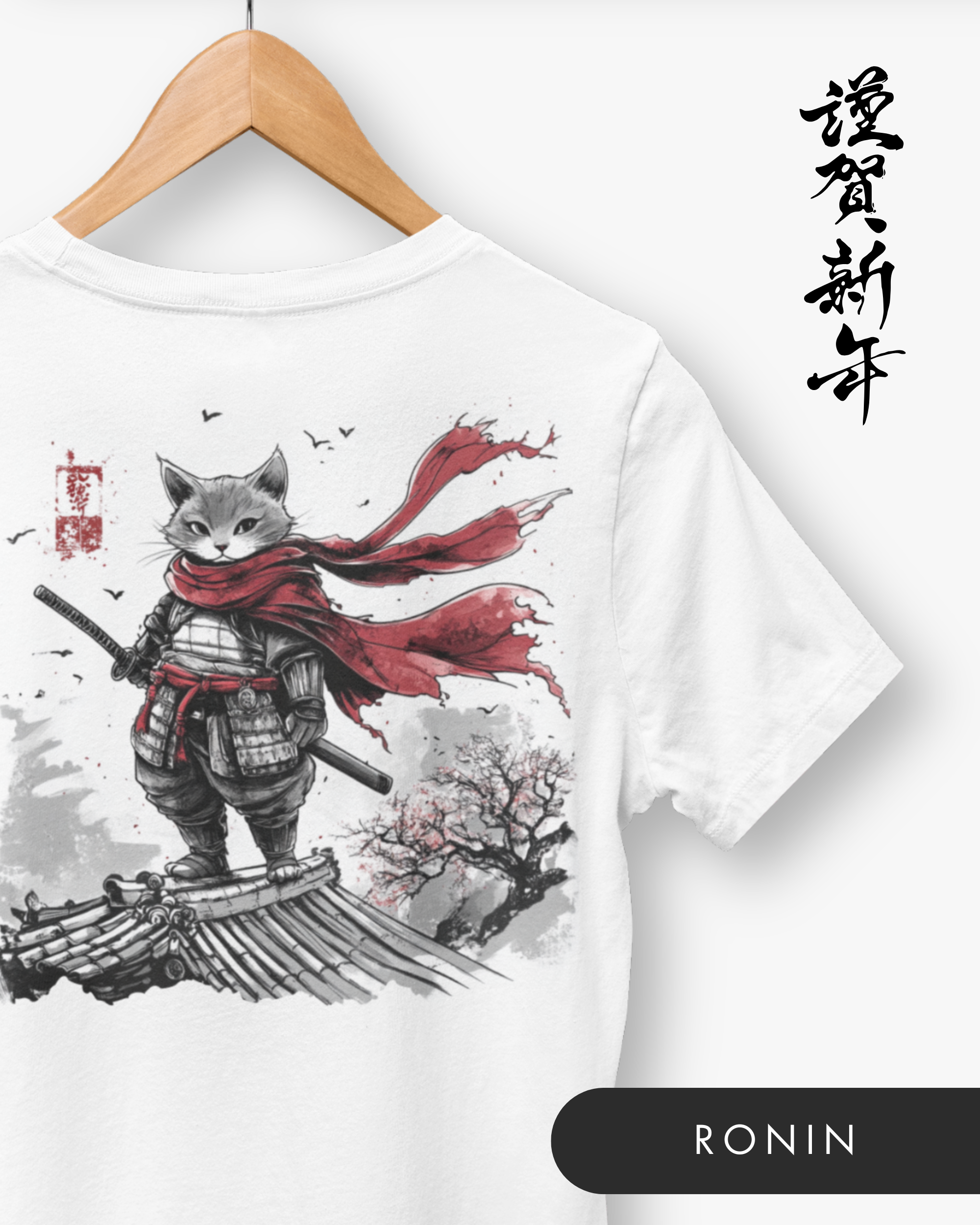 Gamme Bushido