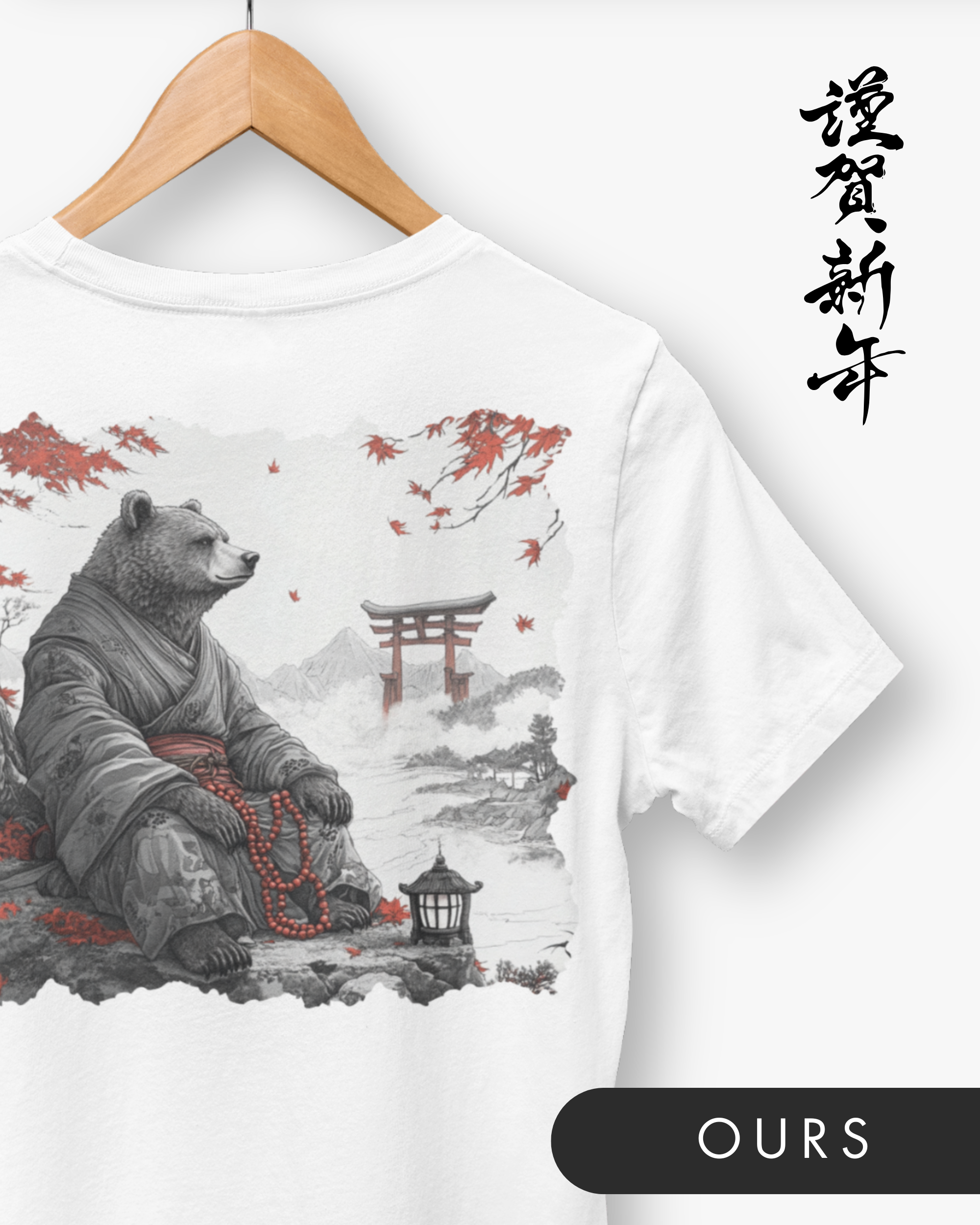 Gamme Bushido