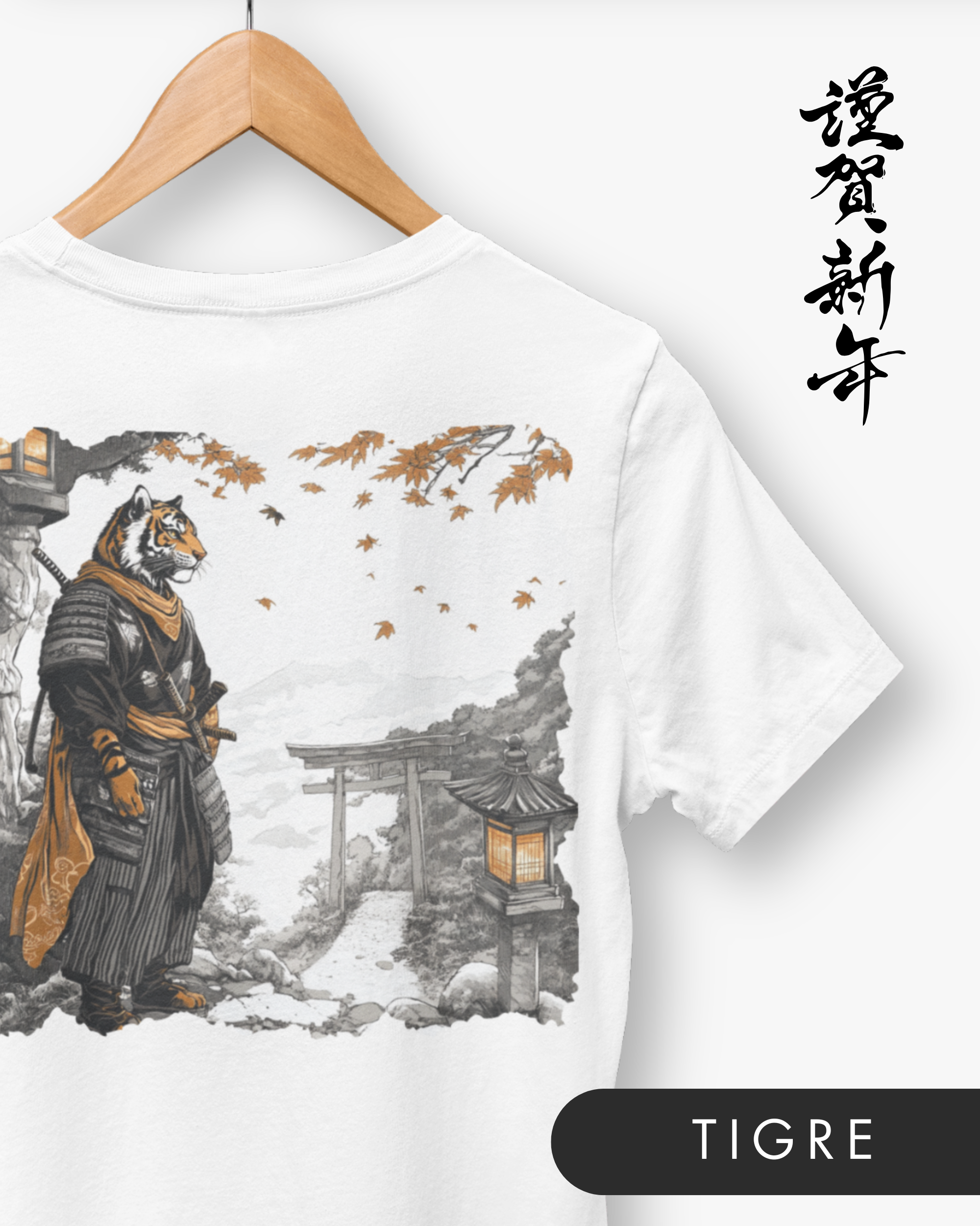 Gamme Bushido
