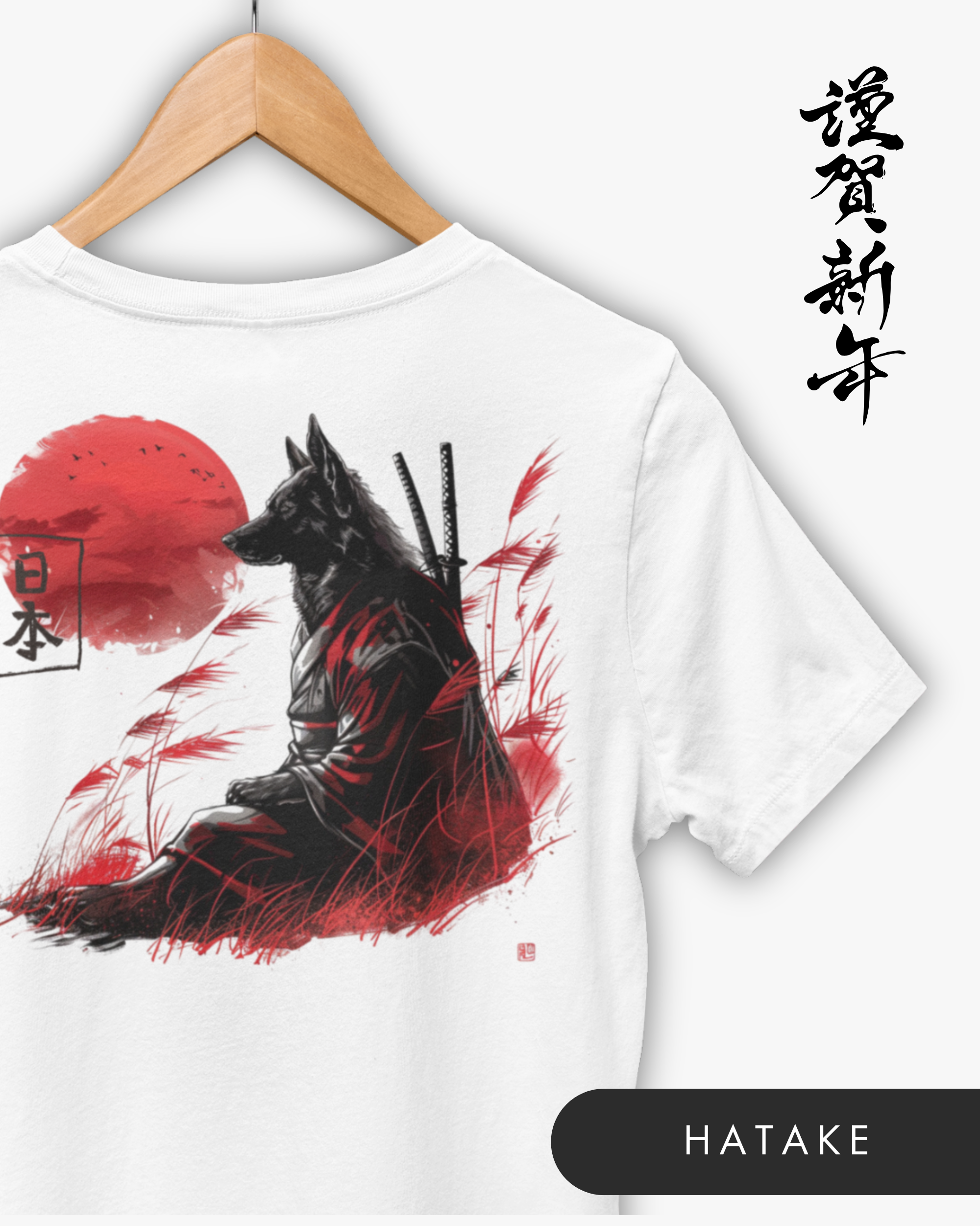 Gamme Inko