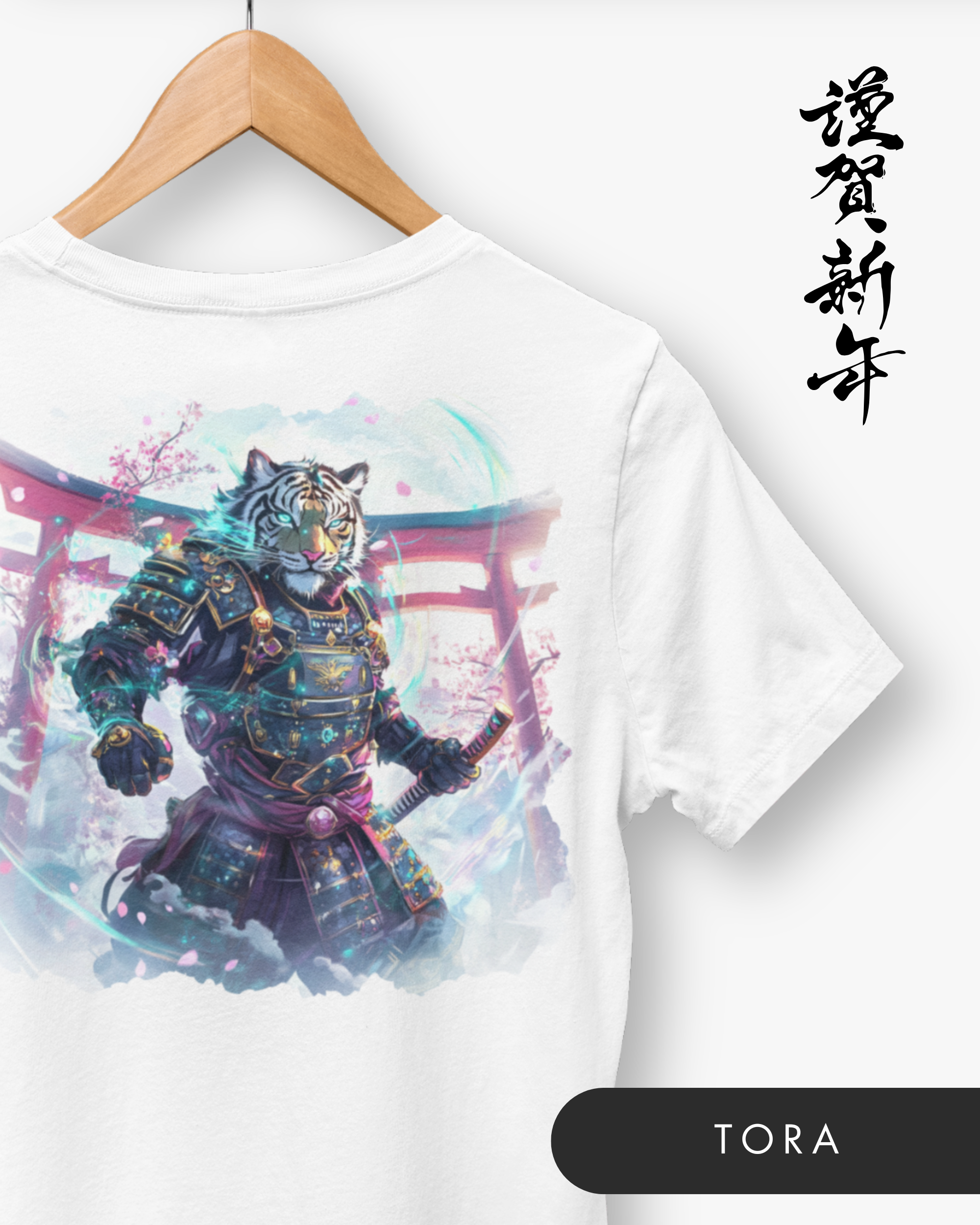 Gamme Senshi