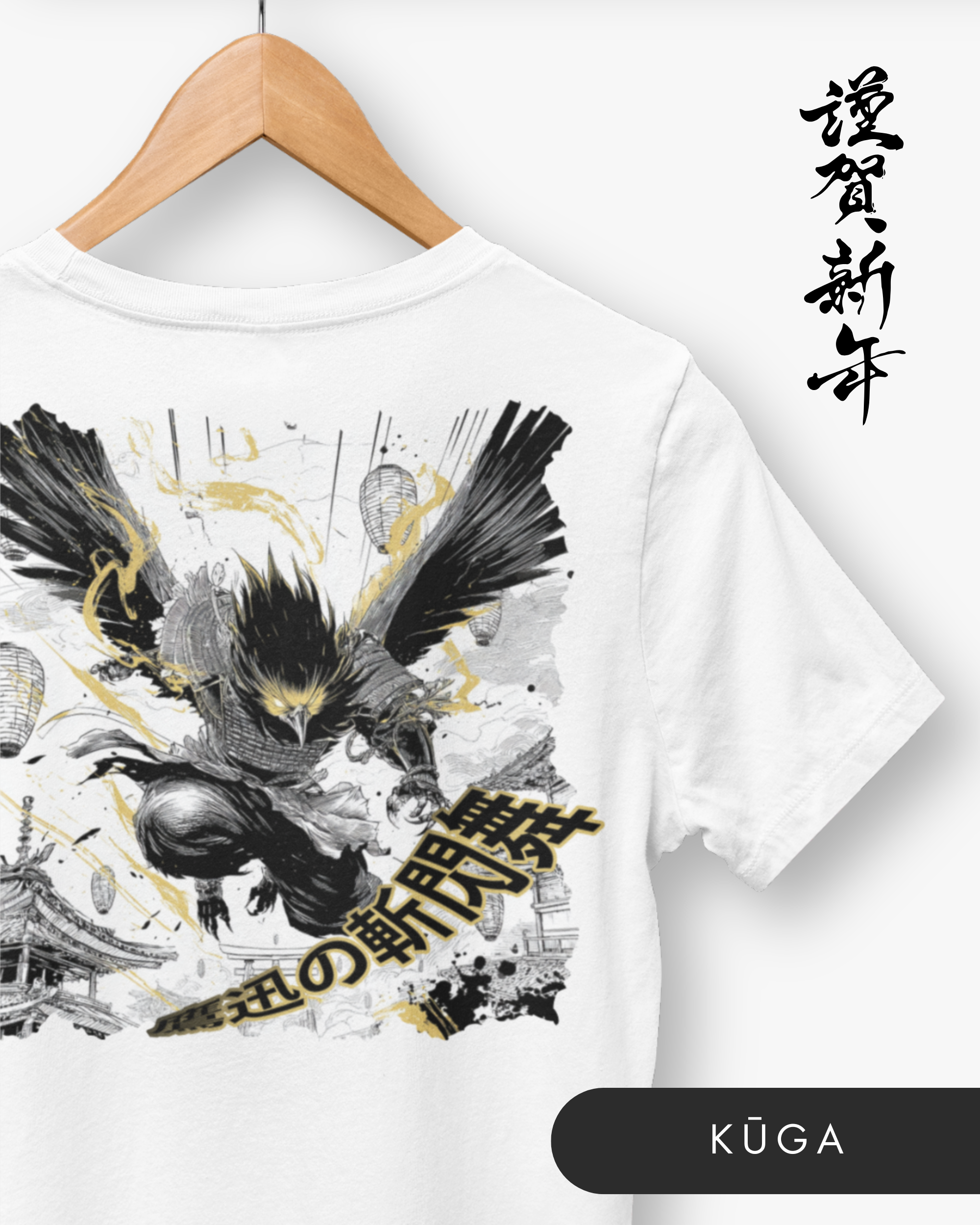 Gamme ONI