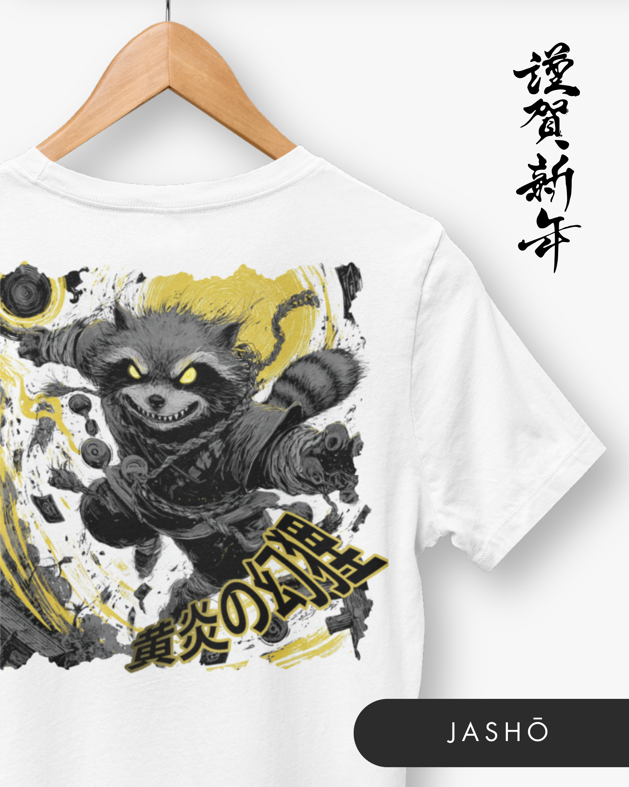 Gamme ONI