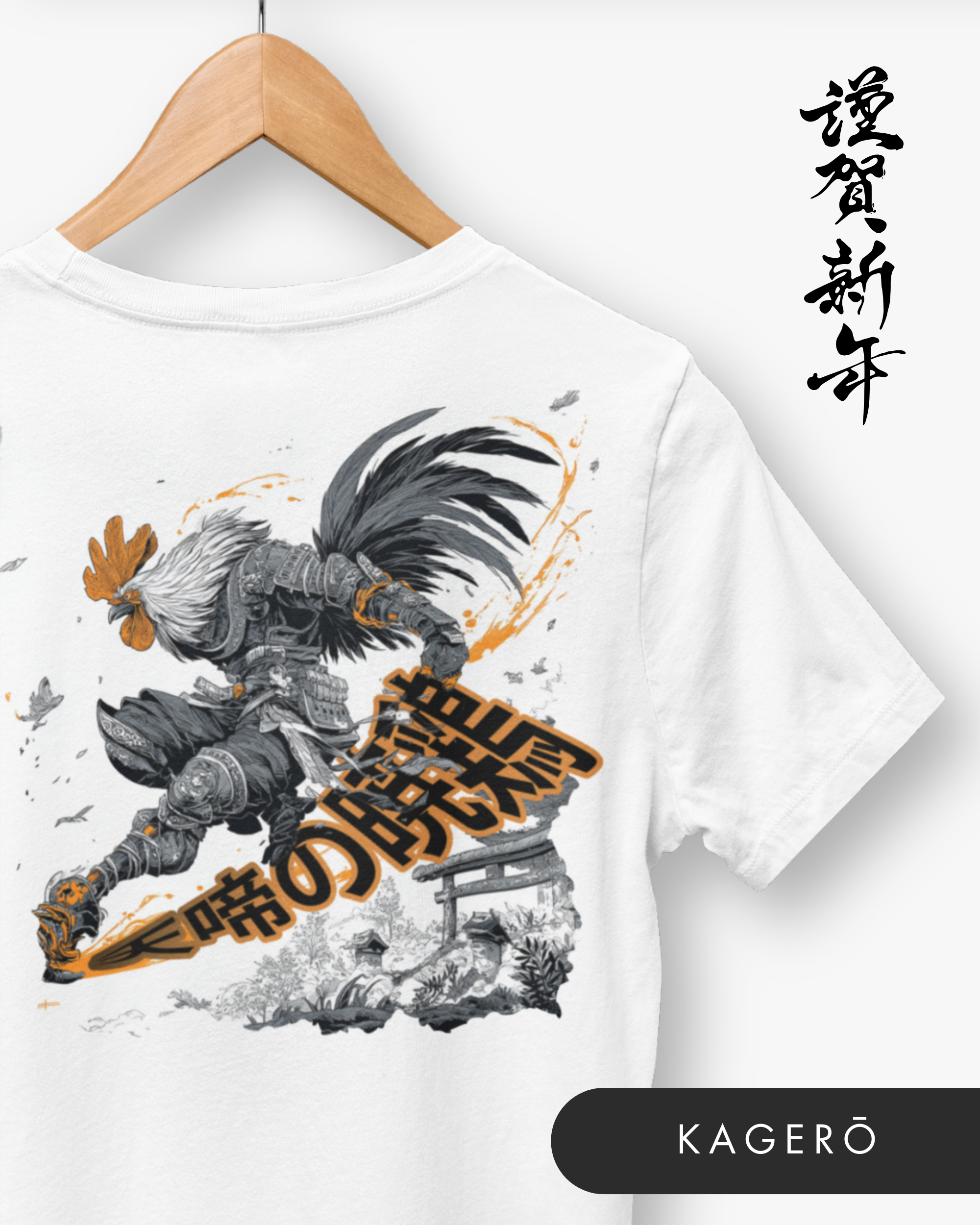 Gamme ONI