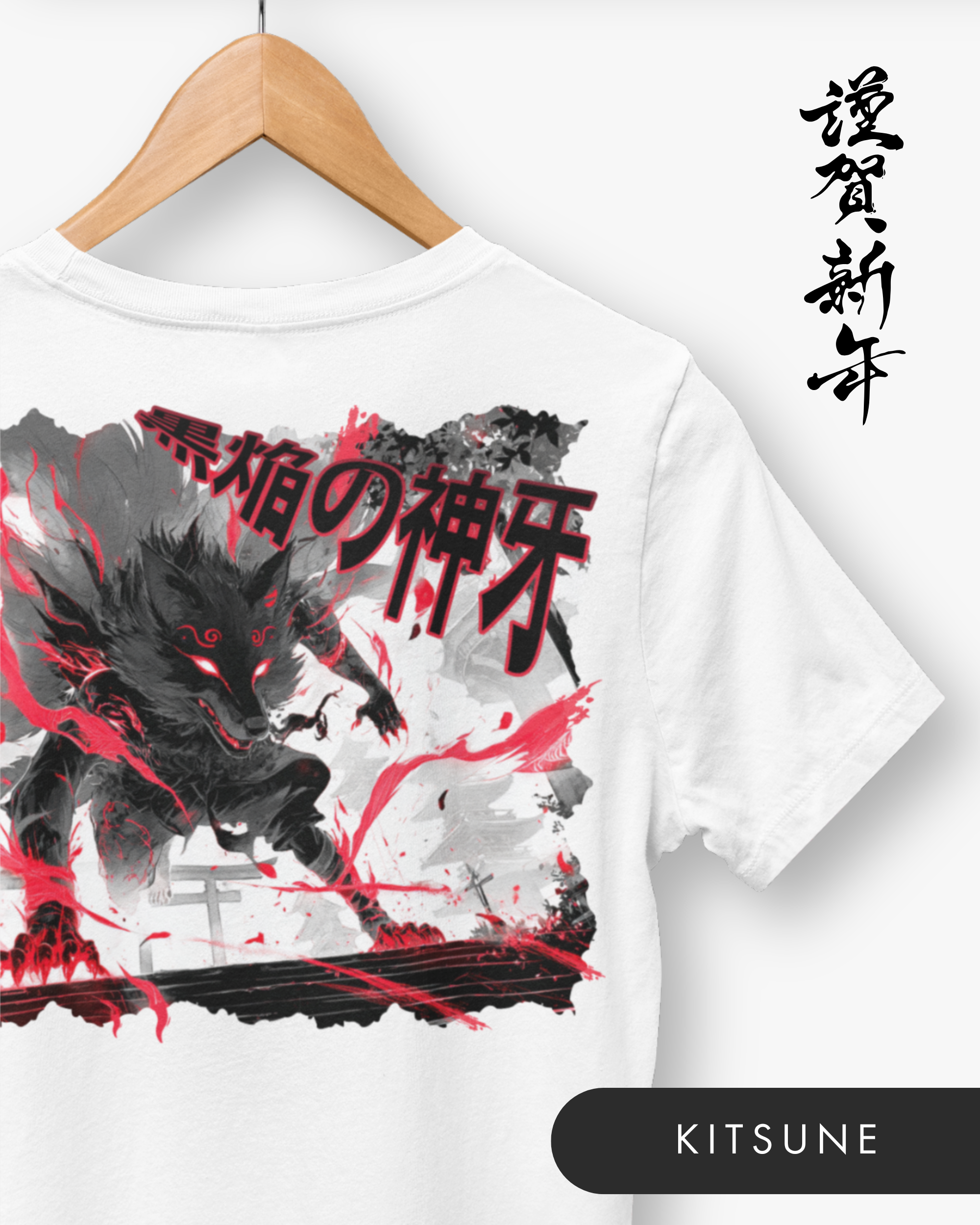 Gamme ONI