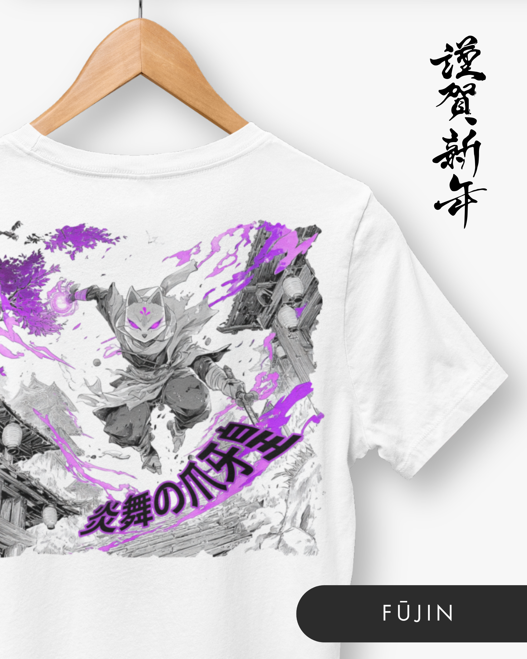 Gamme ONI