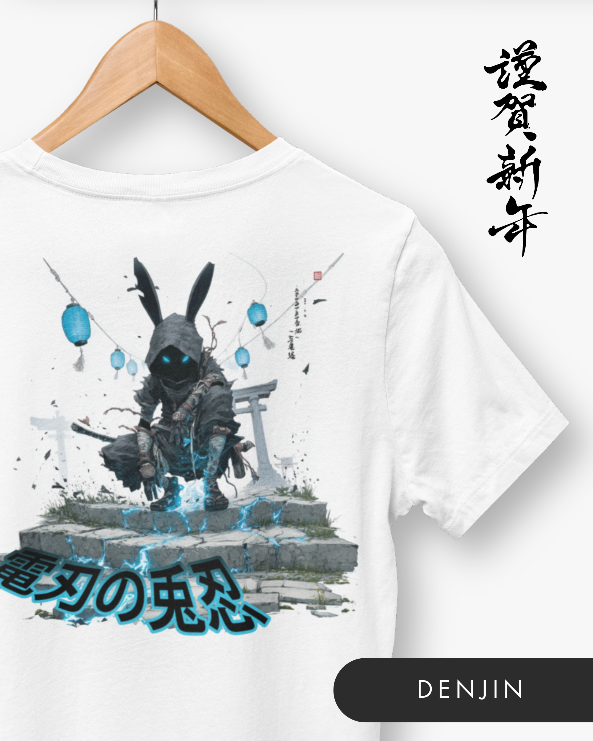 Gamme ONI