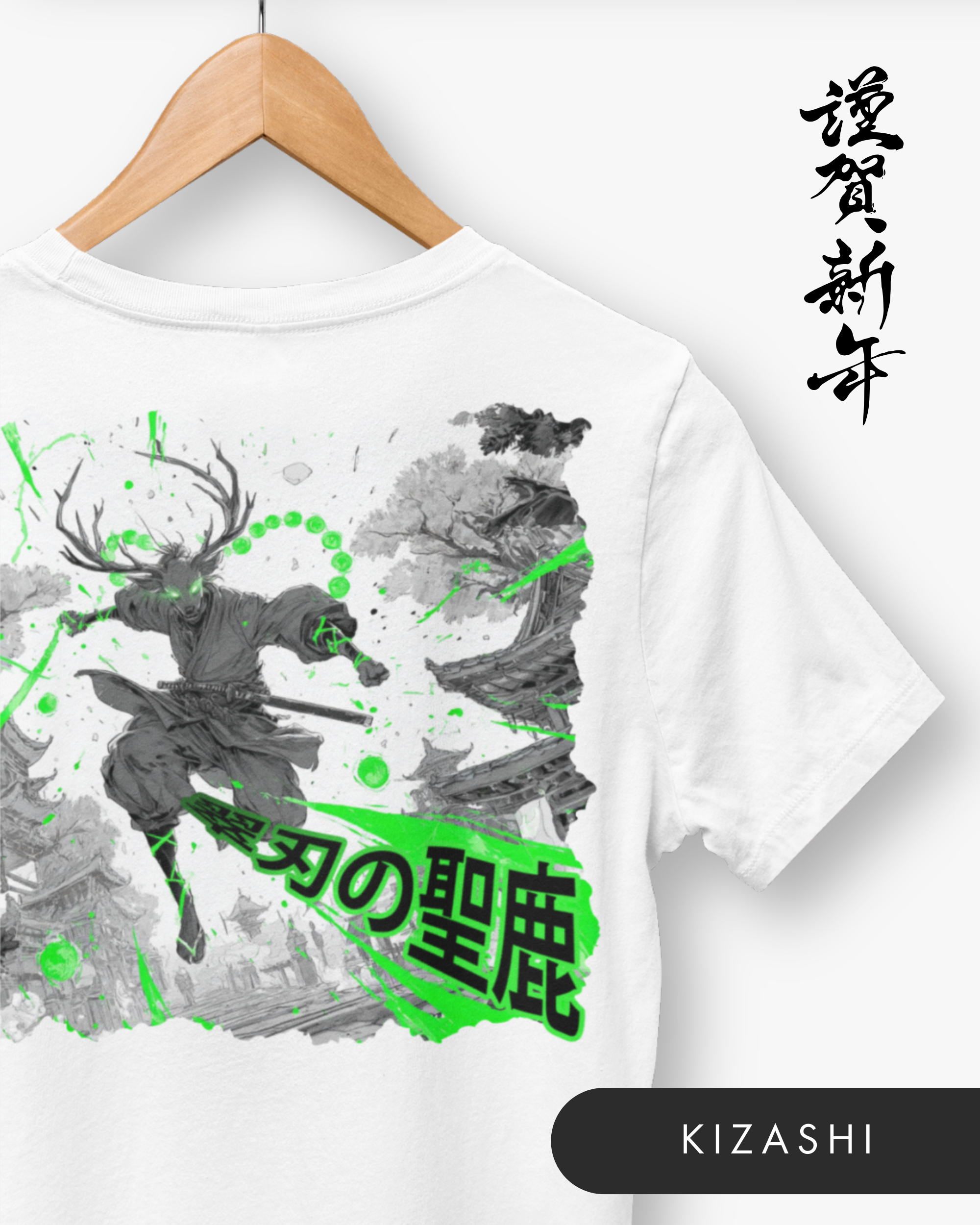 Gamme ONI