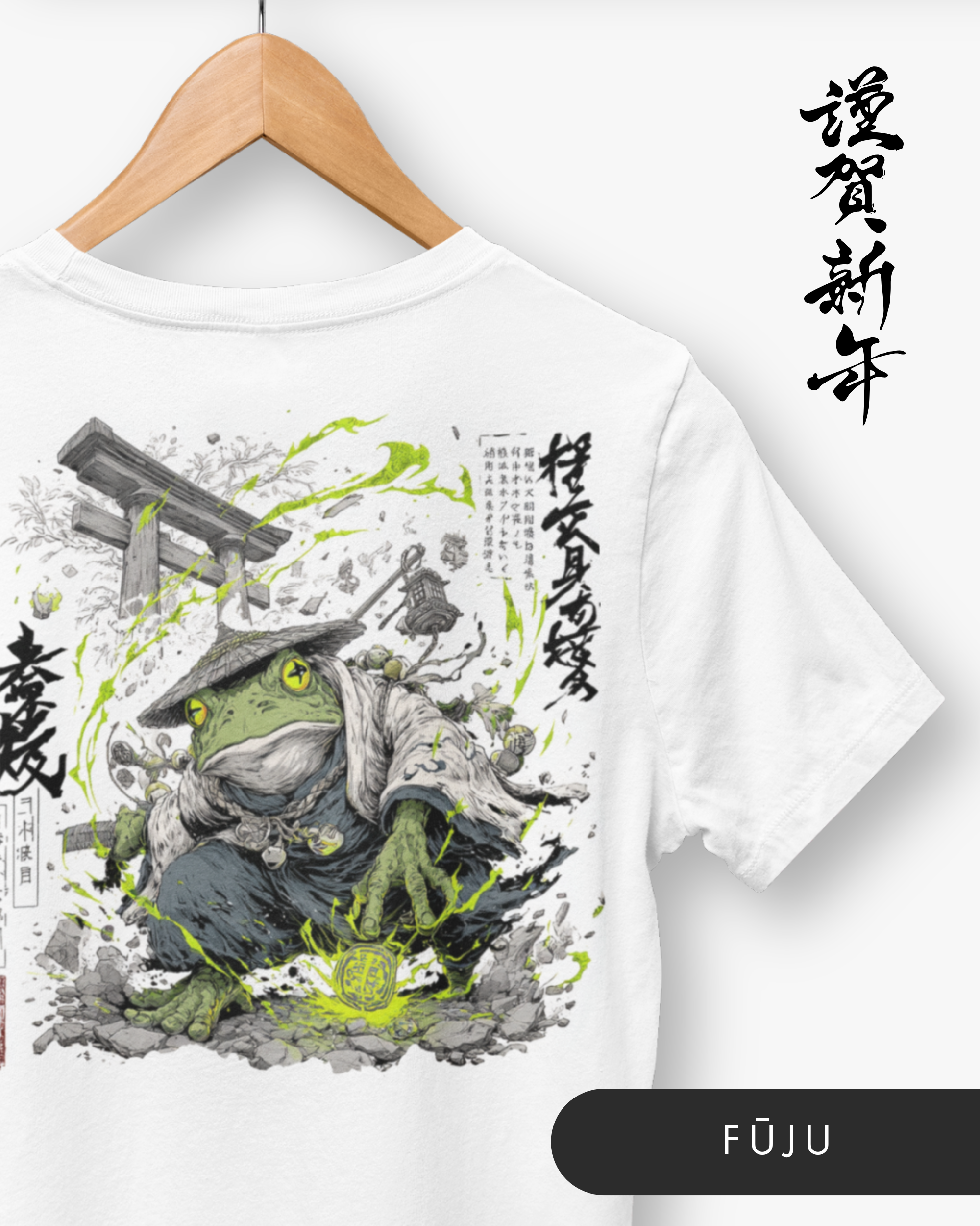Gamme ONI