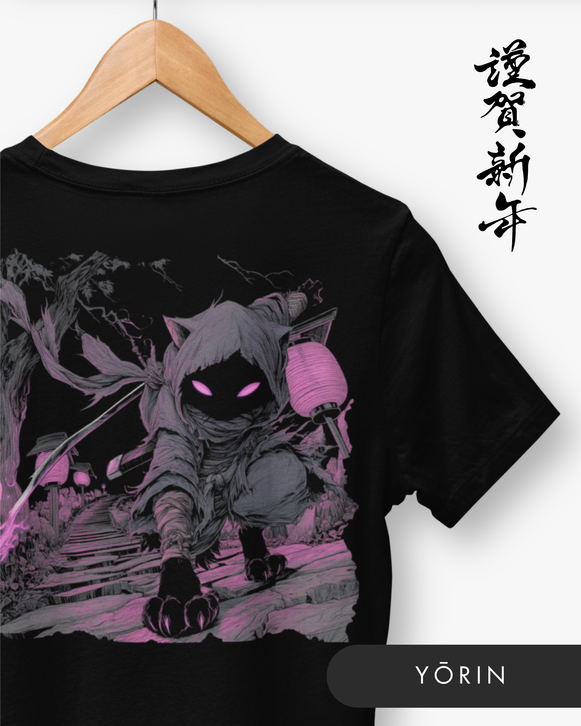 Gamme Yūrei