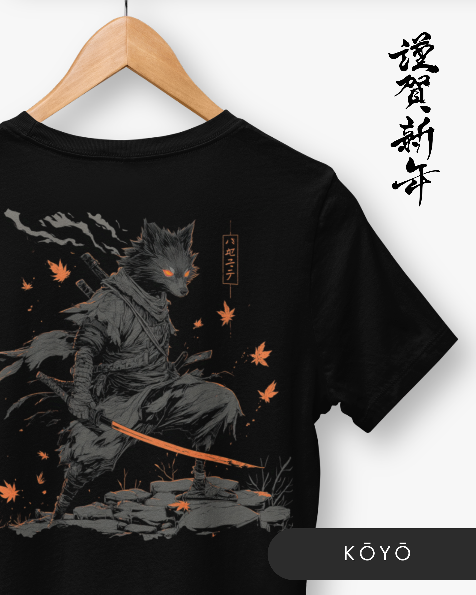 Gamme Yūrei