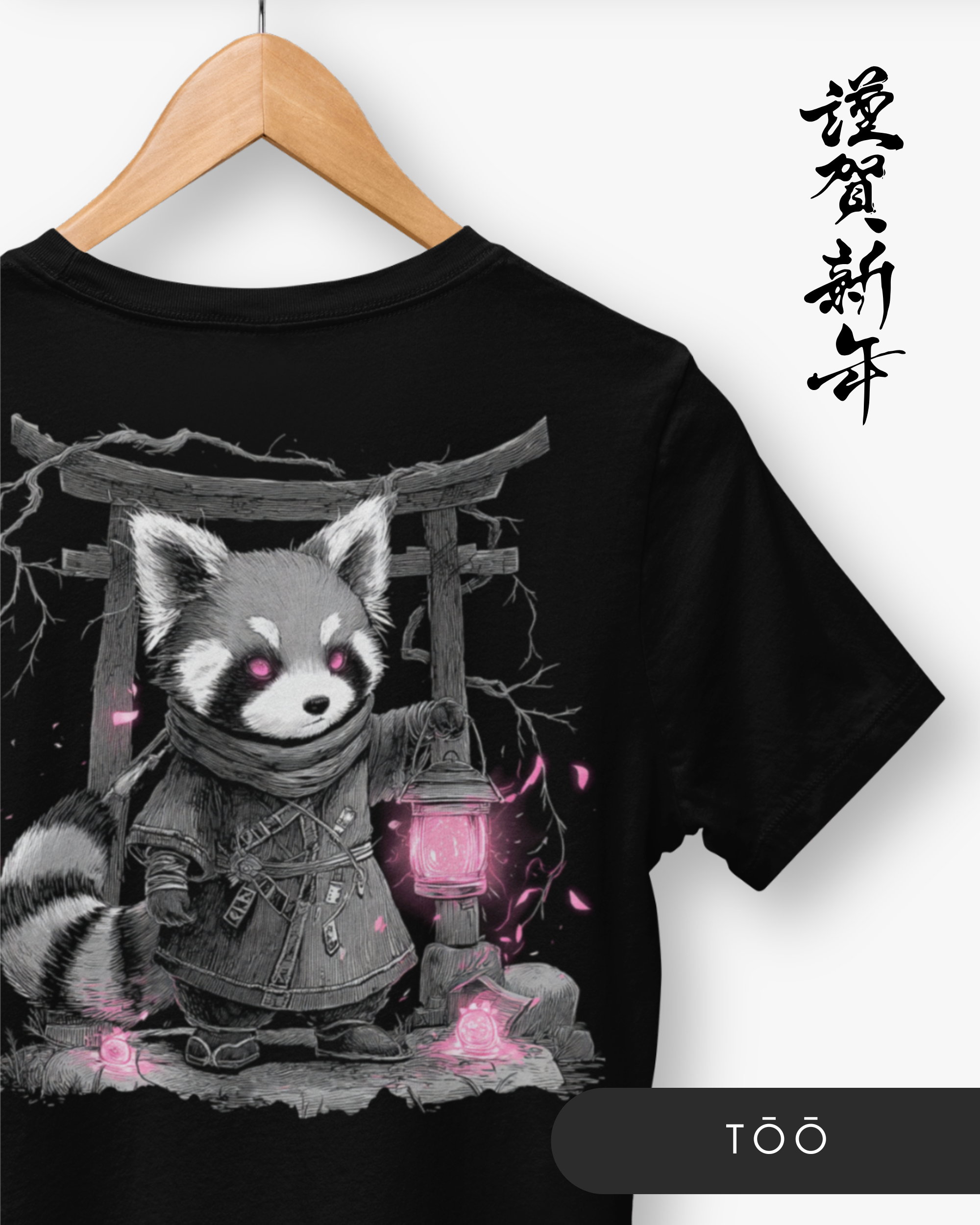 Gamme Yūrei