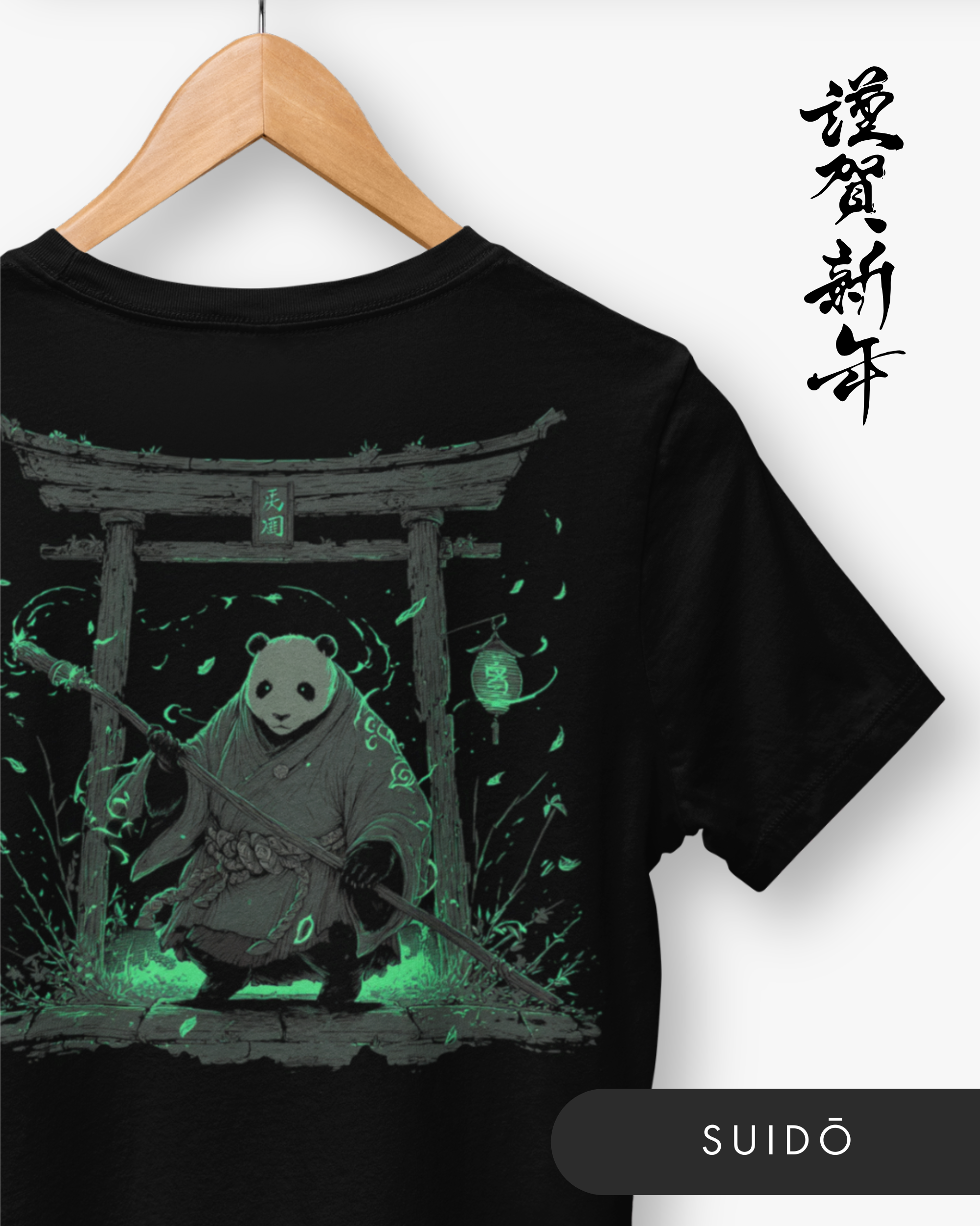 Gamme Yūrei