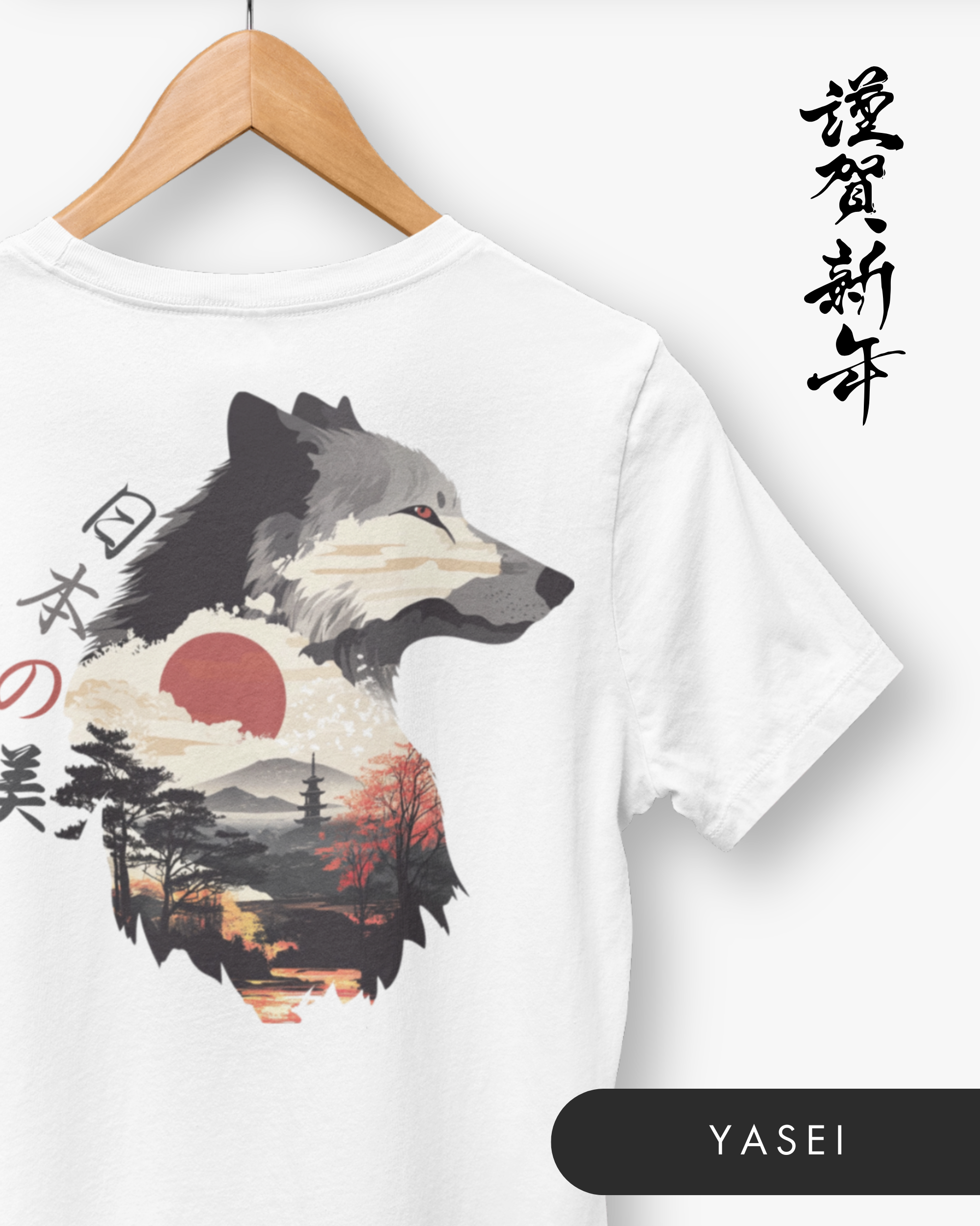Gamme Seishin