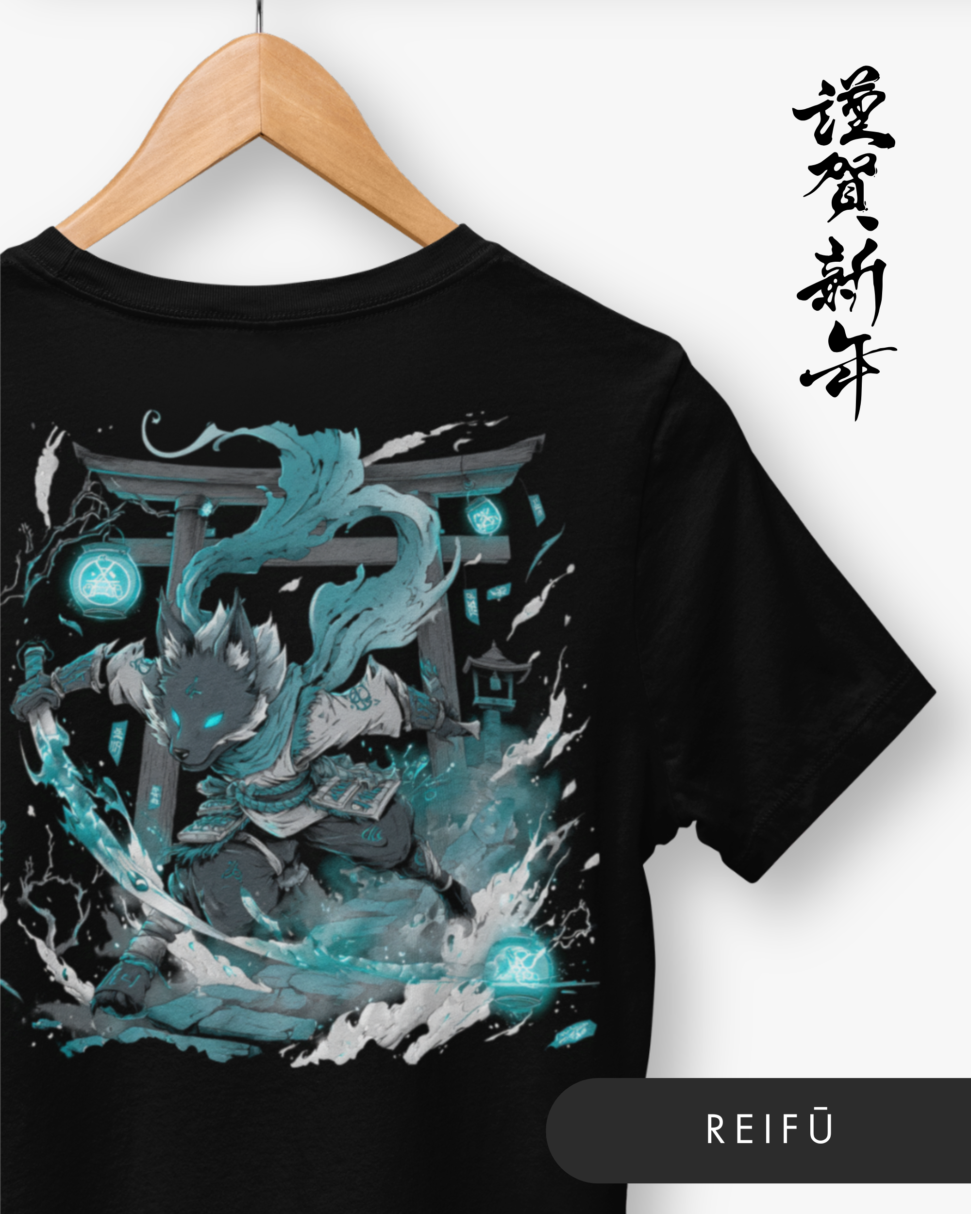 Gamme Yūrei