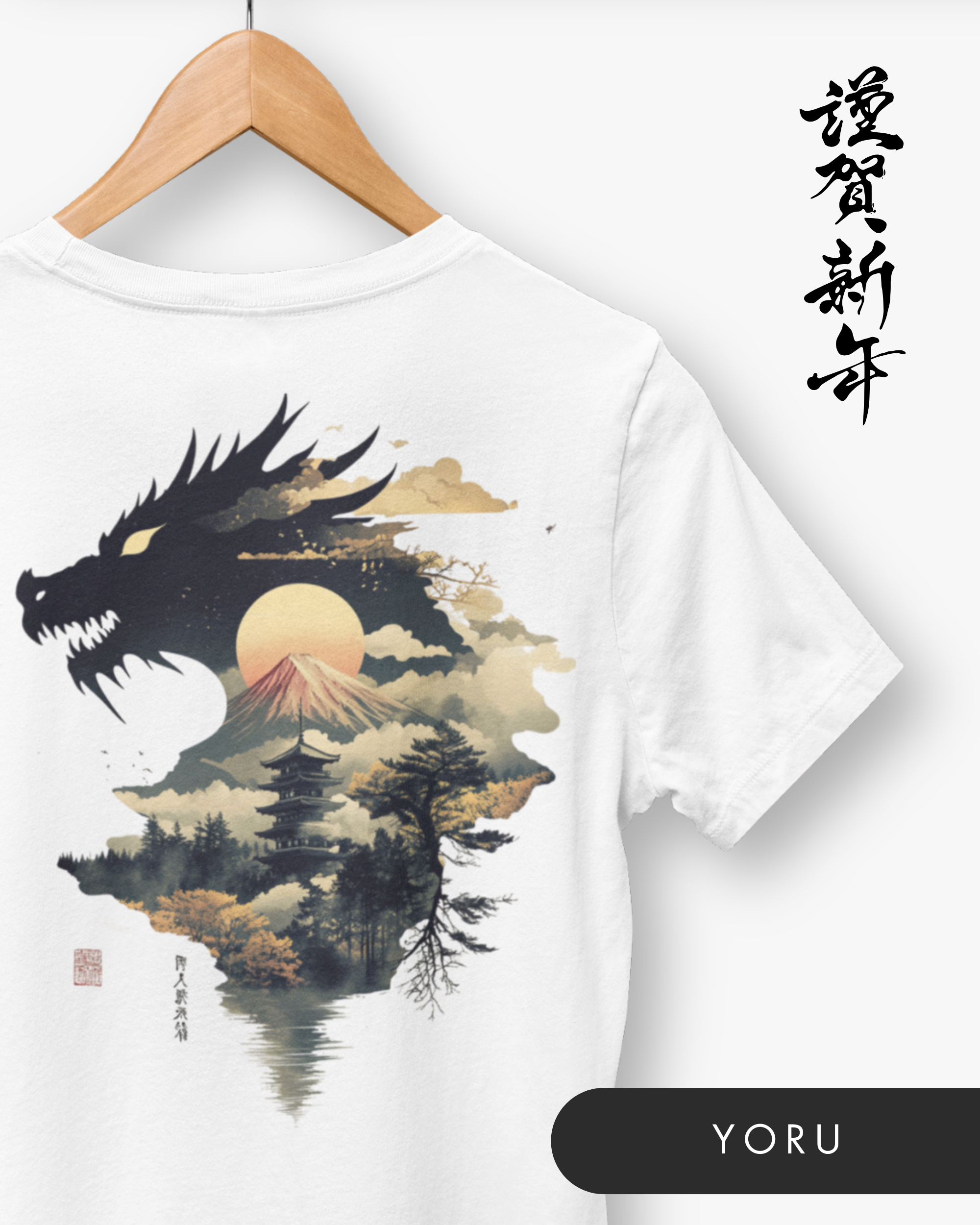 Gamme Seishin
