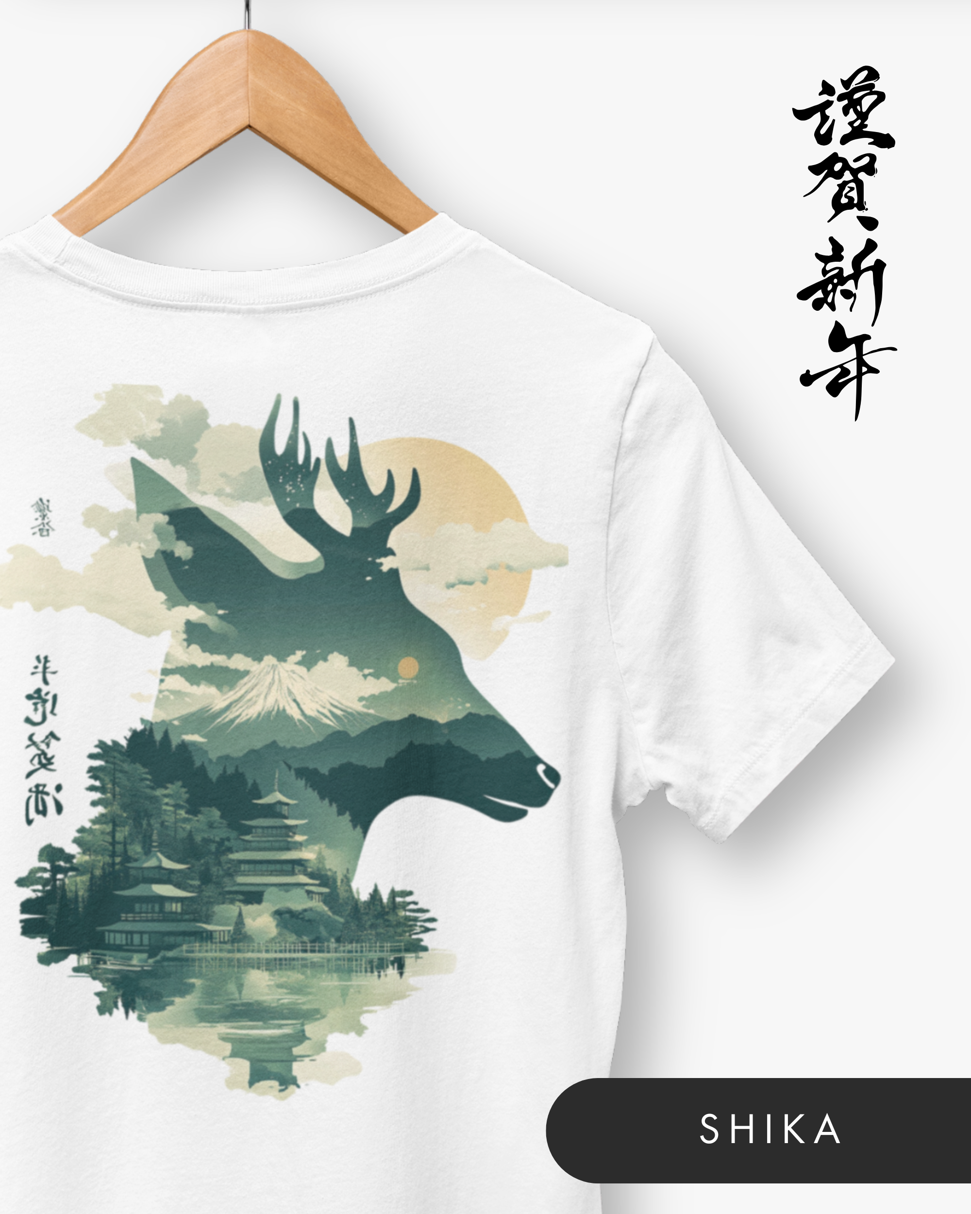 Gamme Seishin
