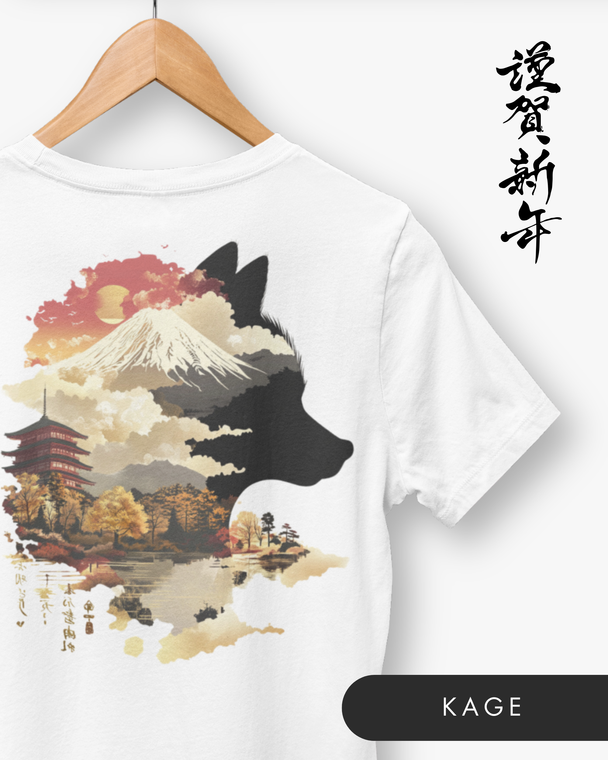 Gamme Seishin