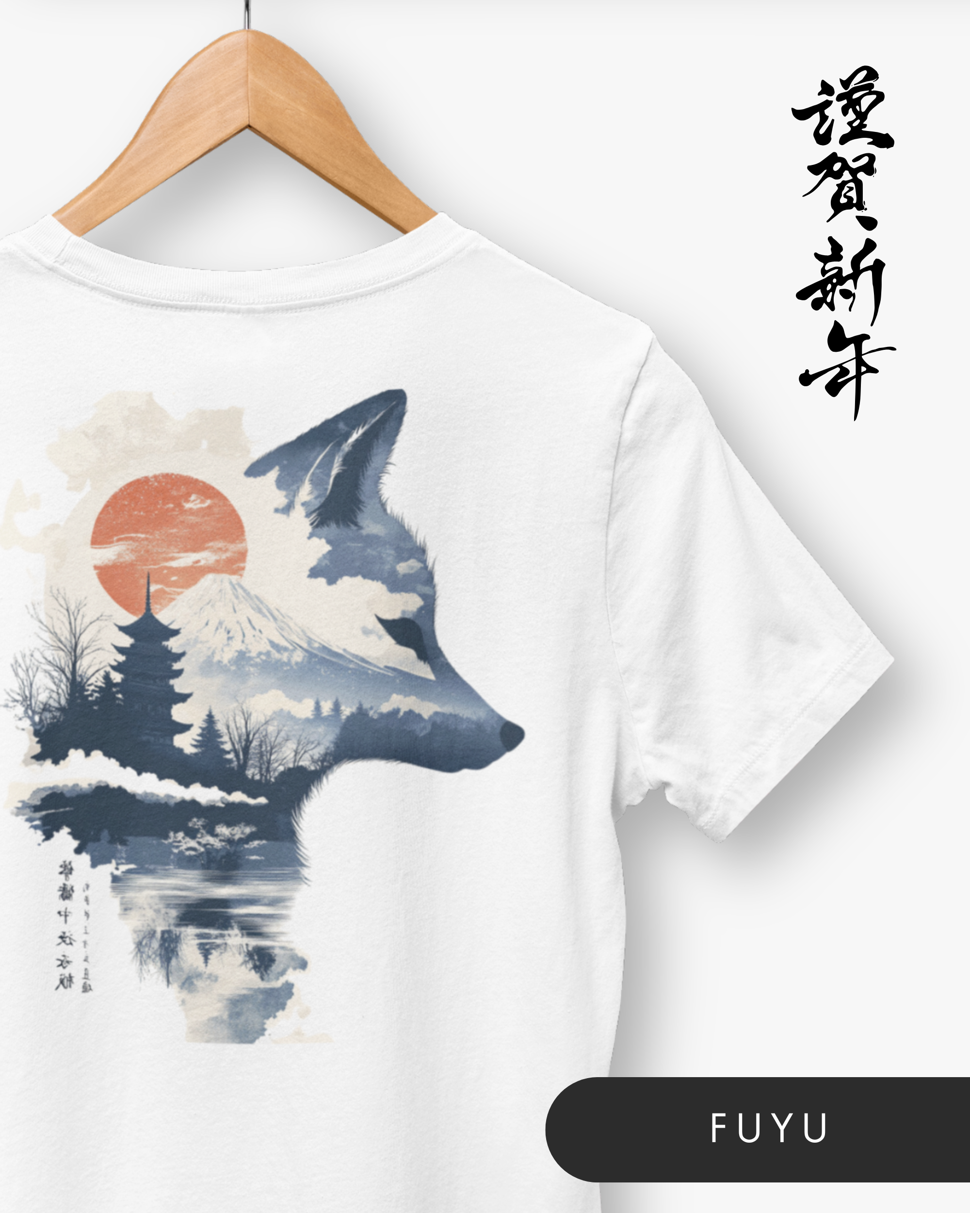 Gamme Seishin