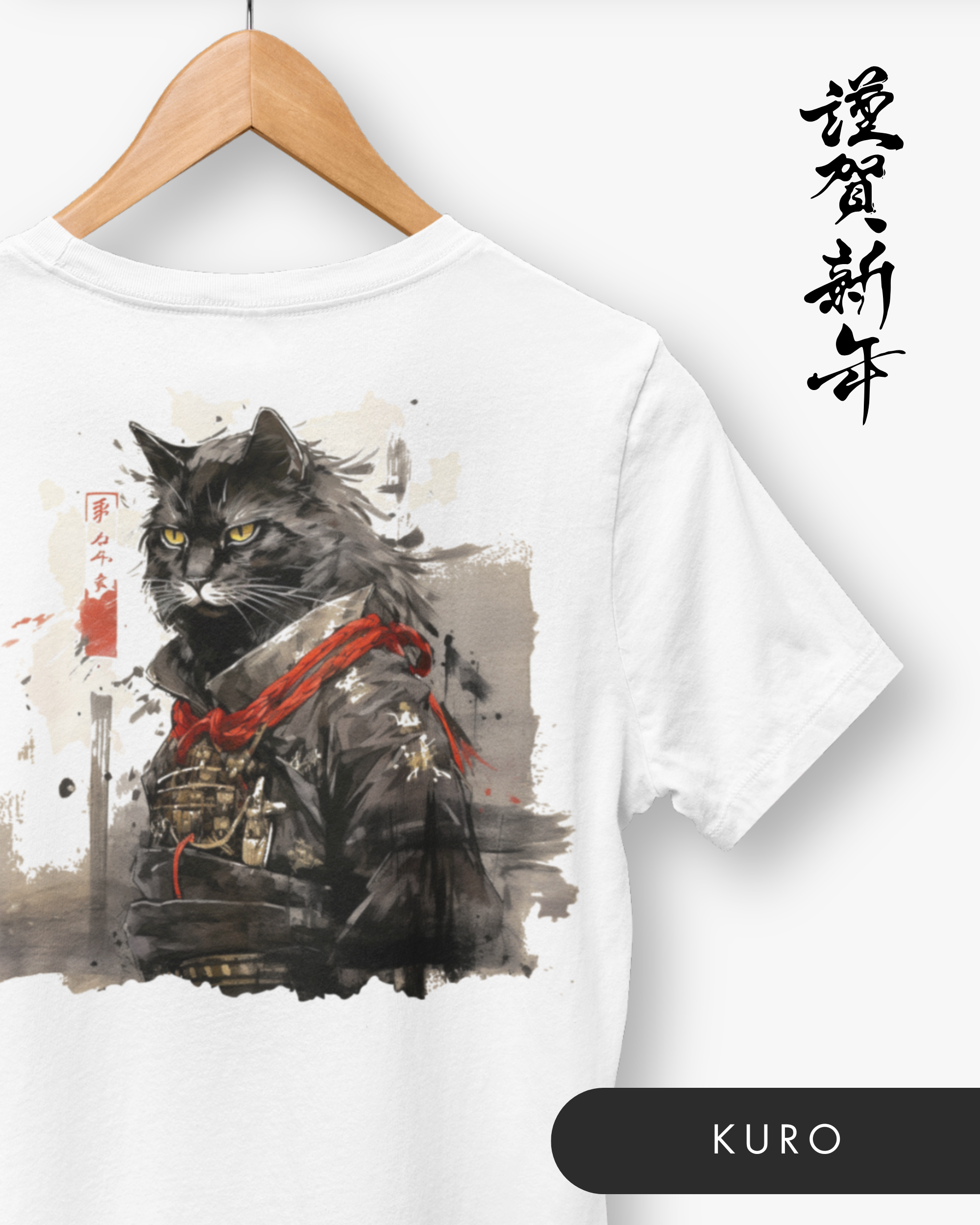 Gamme Inko