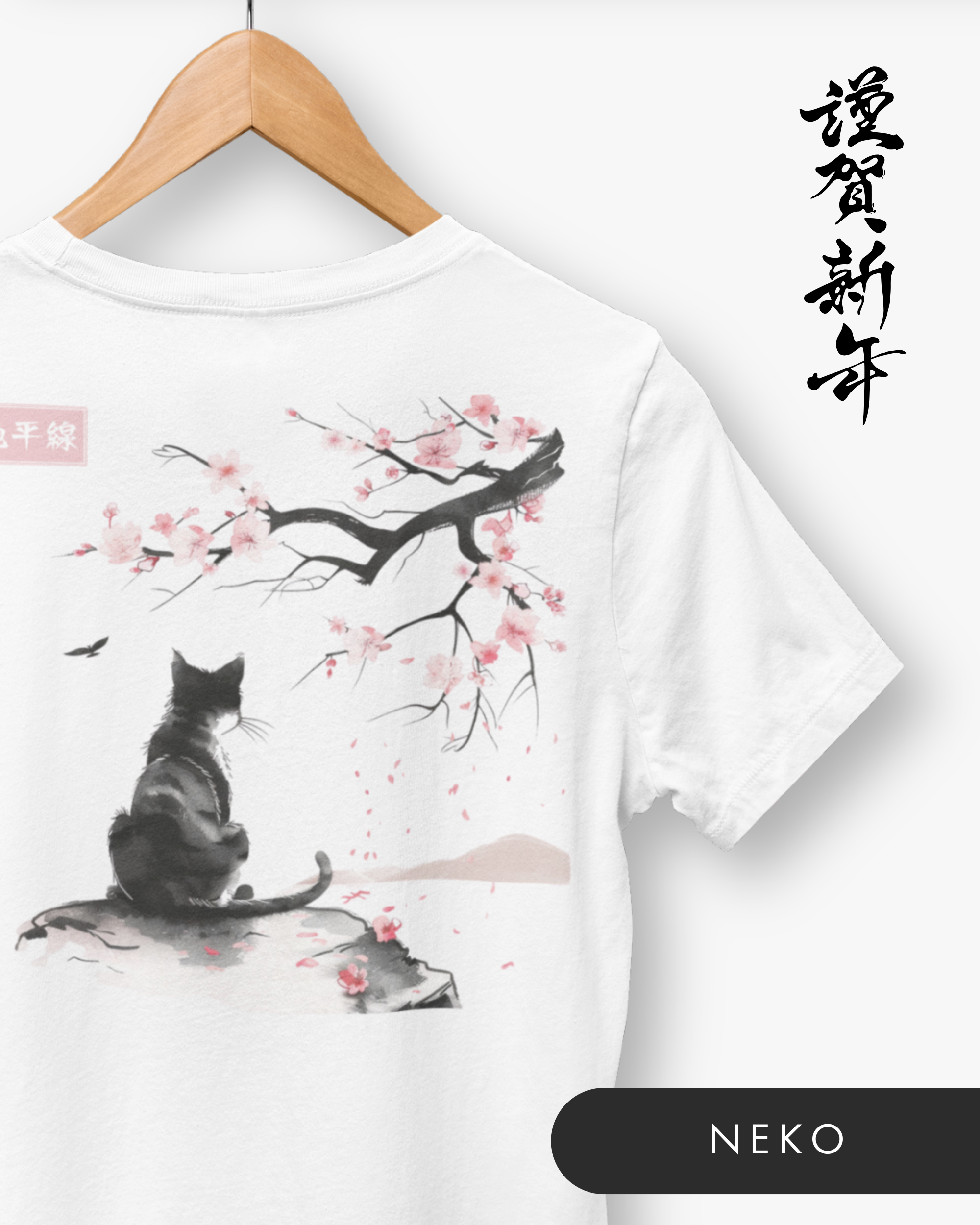 Gamme Inko