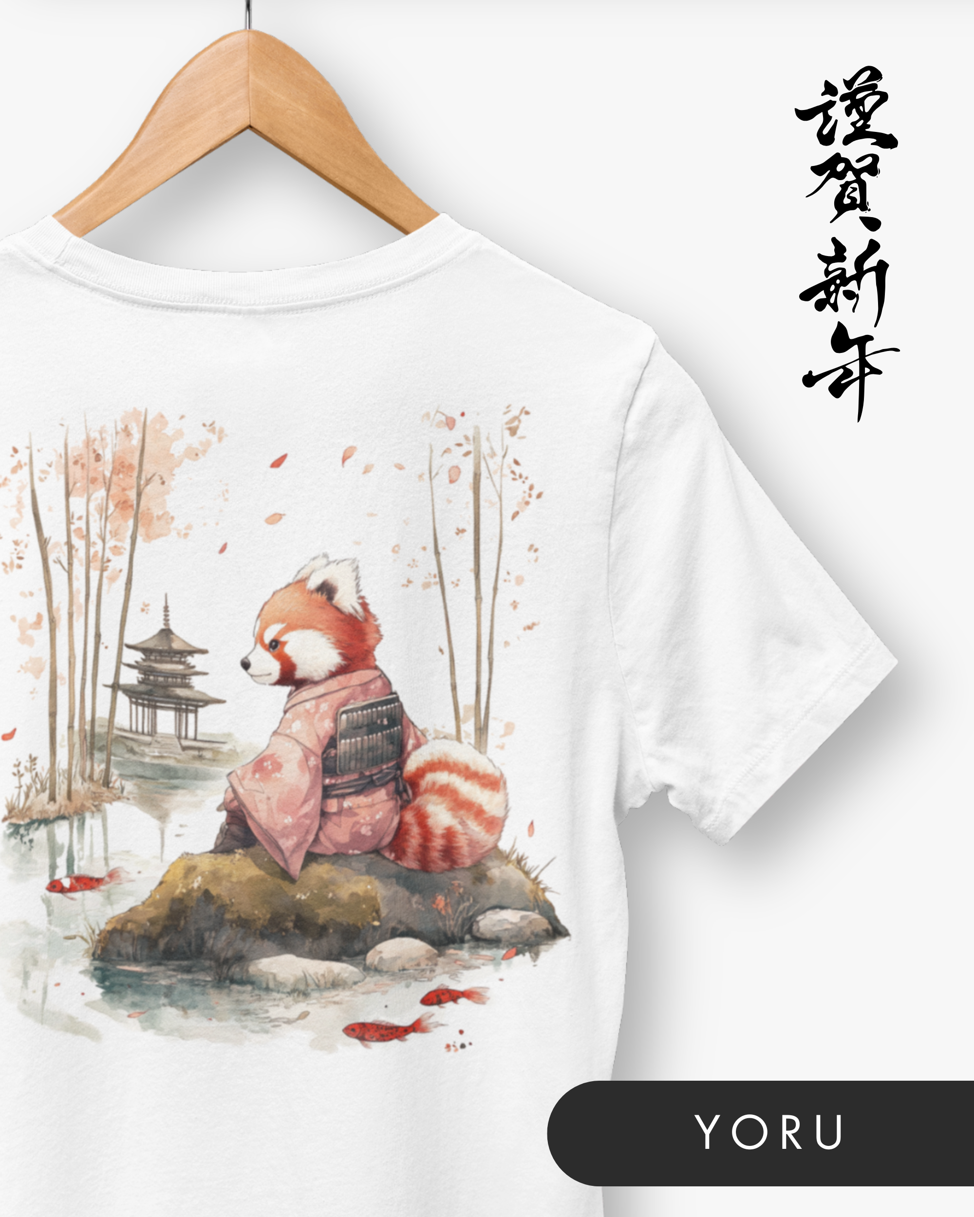 Gamme Inko