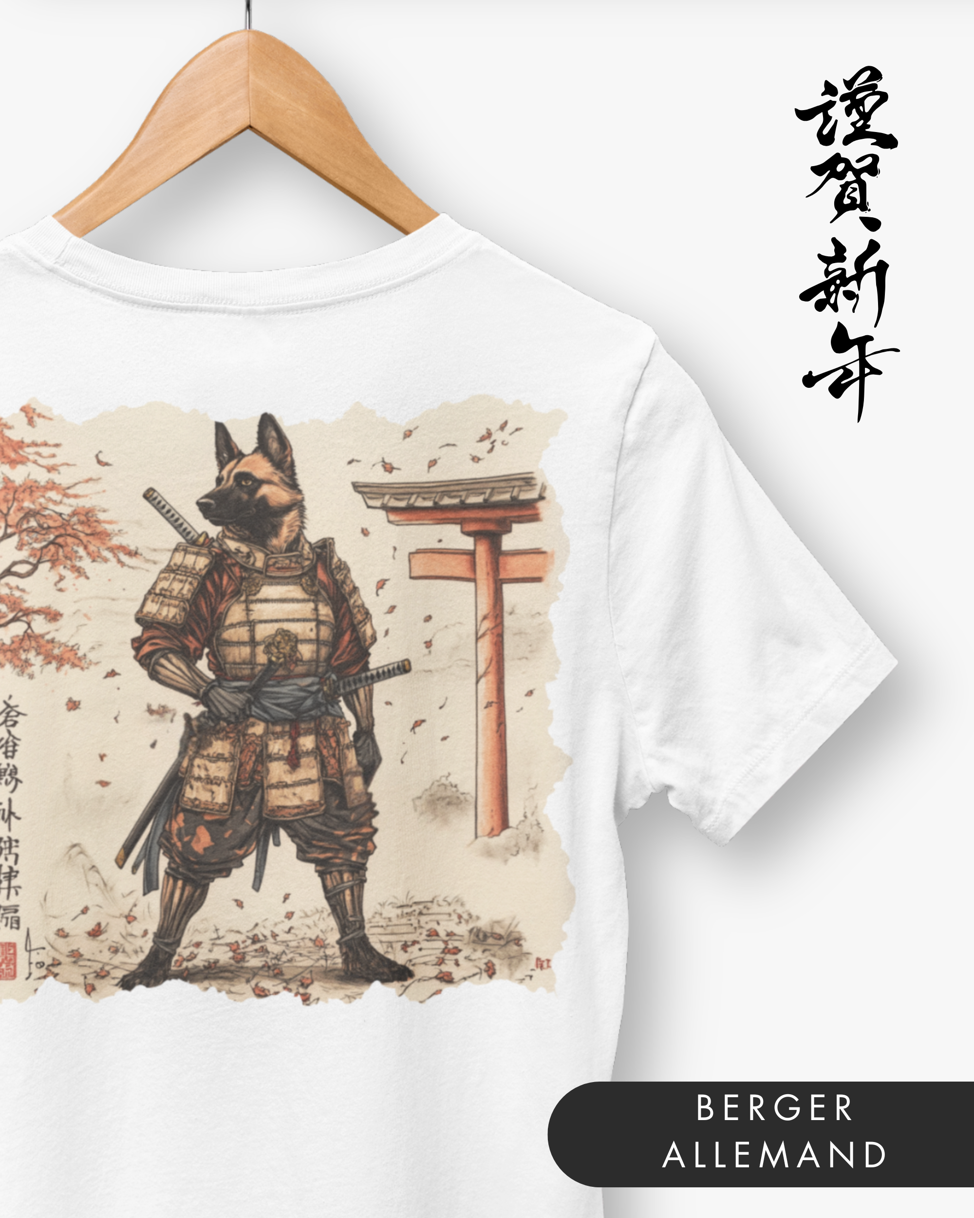 Gamme Inu
